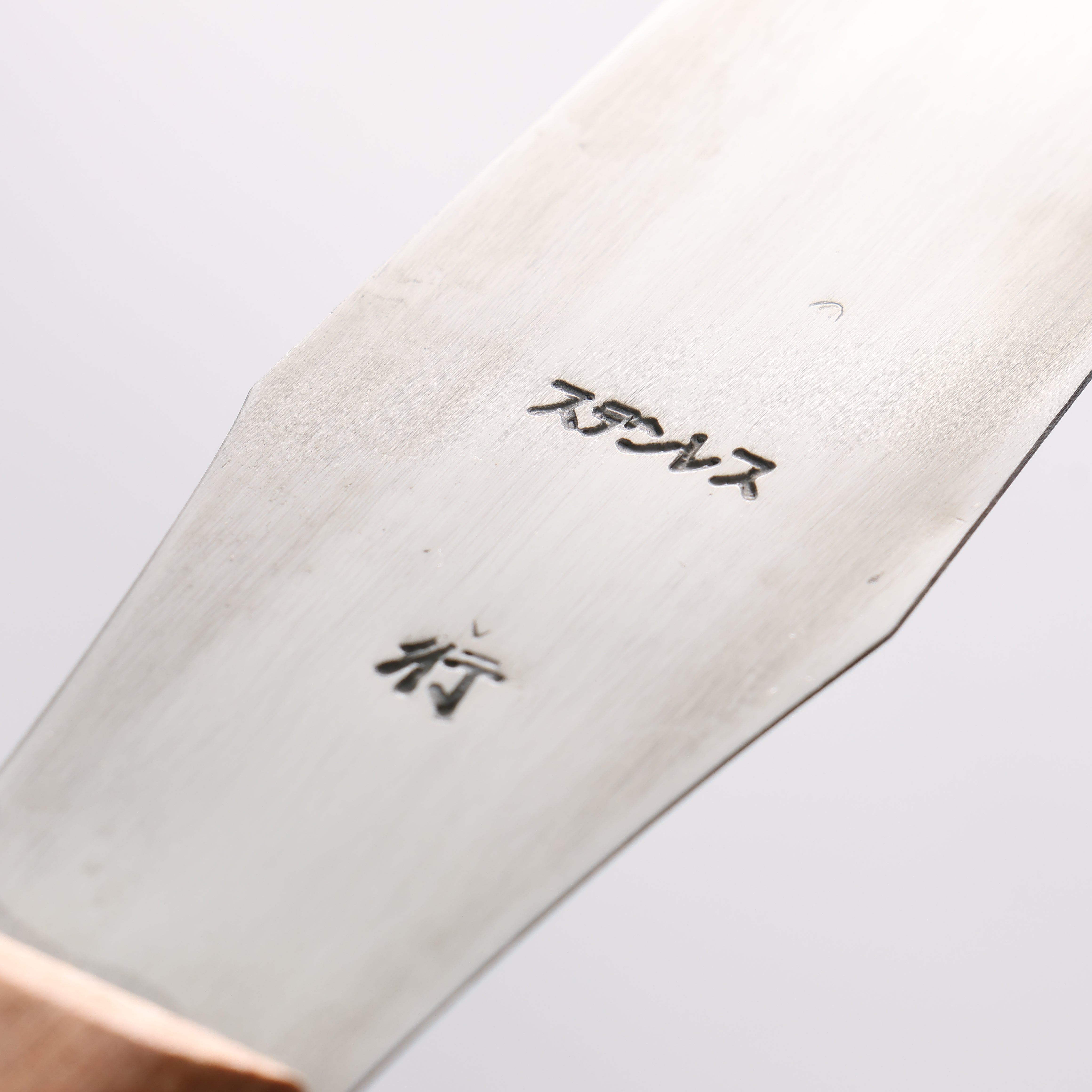 Sakai Takayuki Stainless Steel Palette knife 180mm - Japanny - Best Japanese Knife