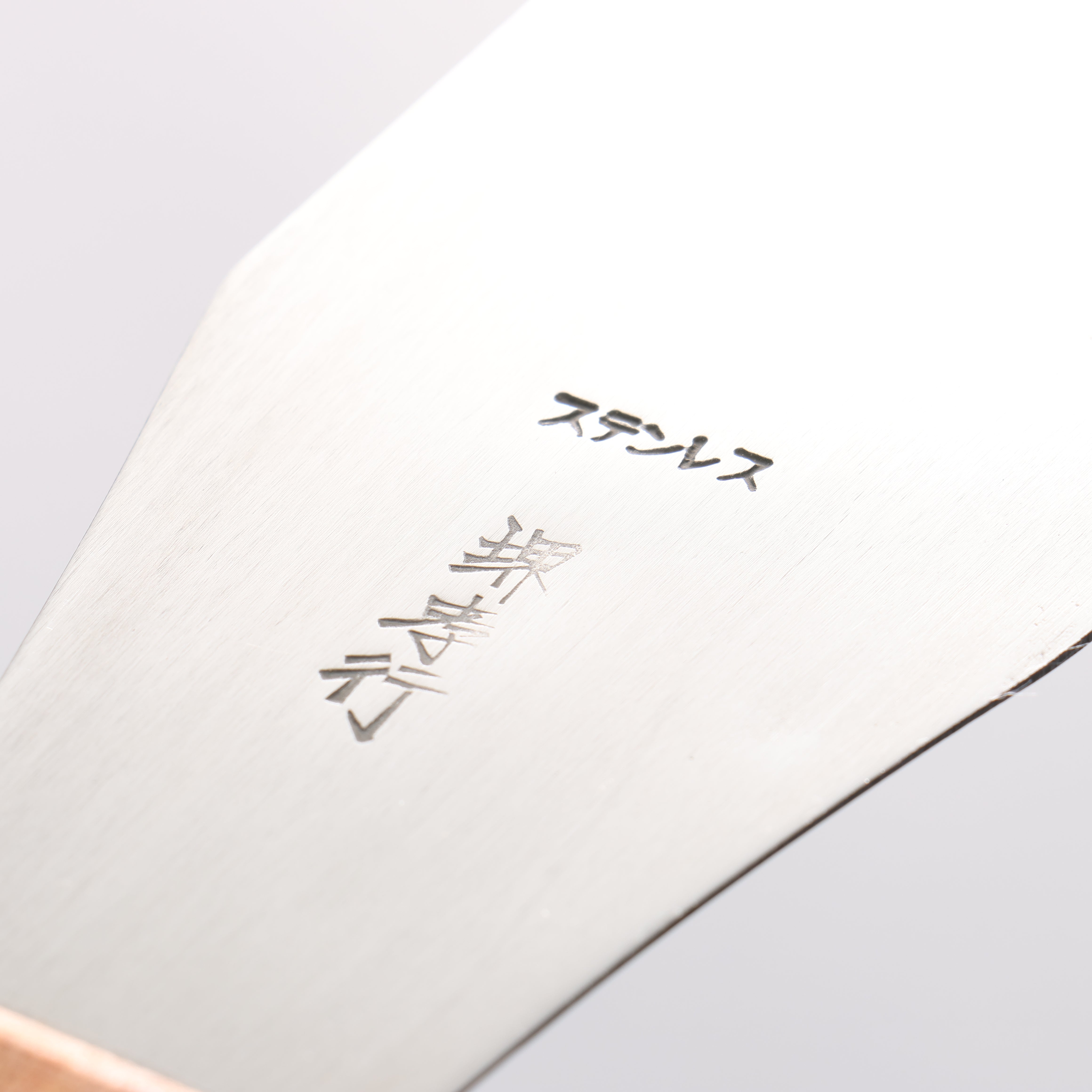 Sakai Takayuki Stainless Steel Palette knife 360mm - Japanny - Best Japanese Knife