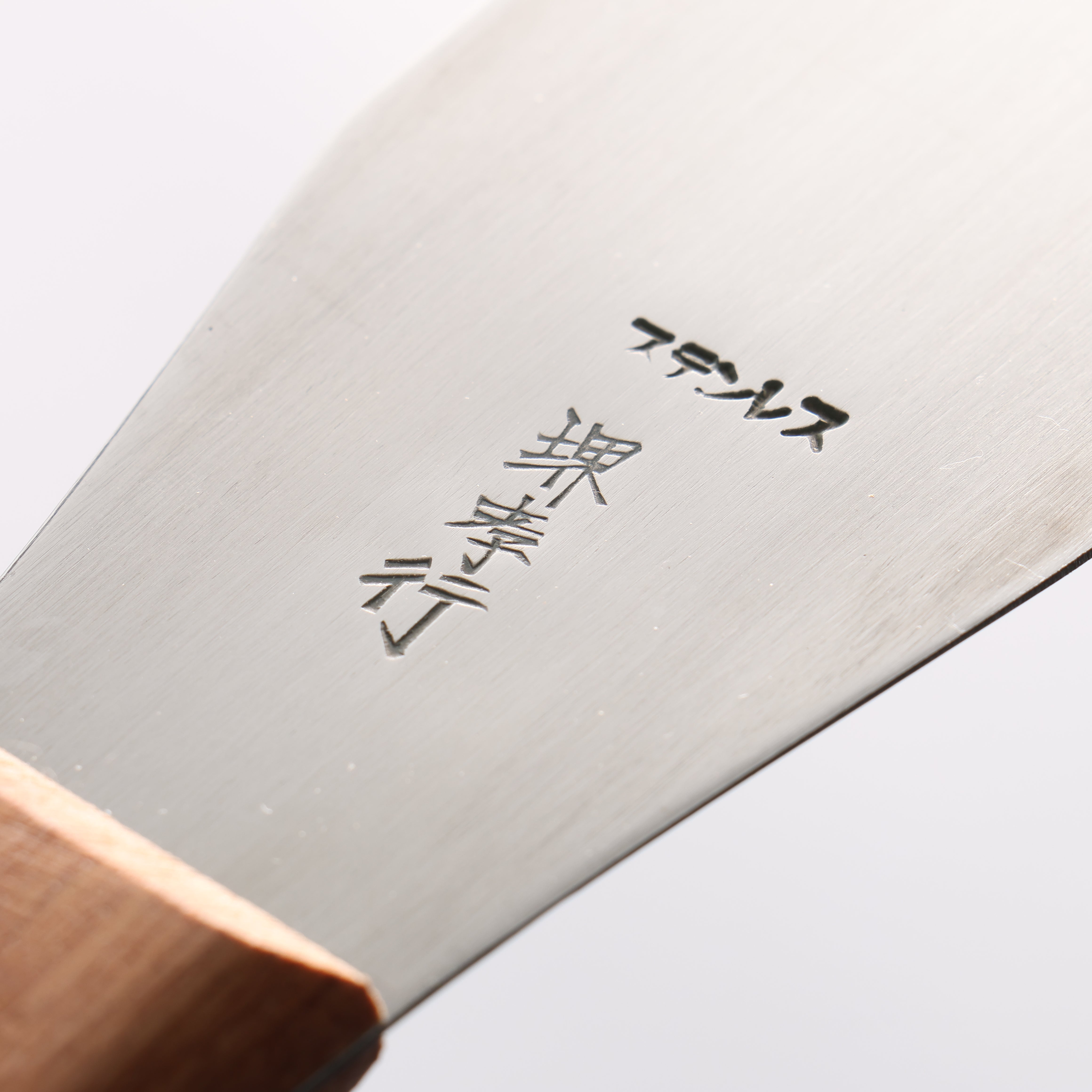 Sakai Takayuki Stainless Steel Palette knife 300mm - Japanny - Best Japanese Knife