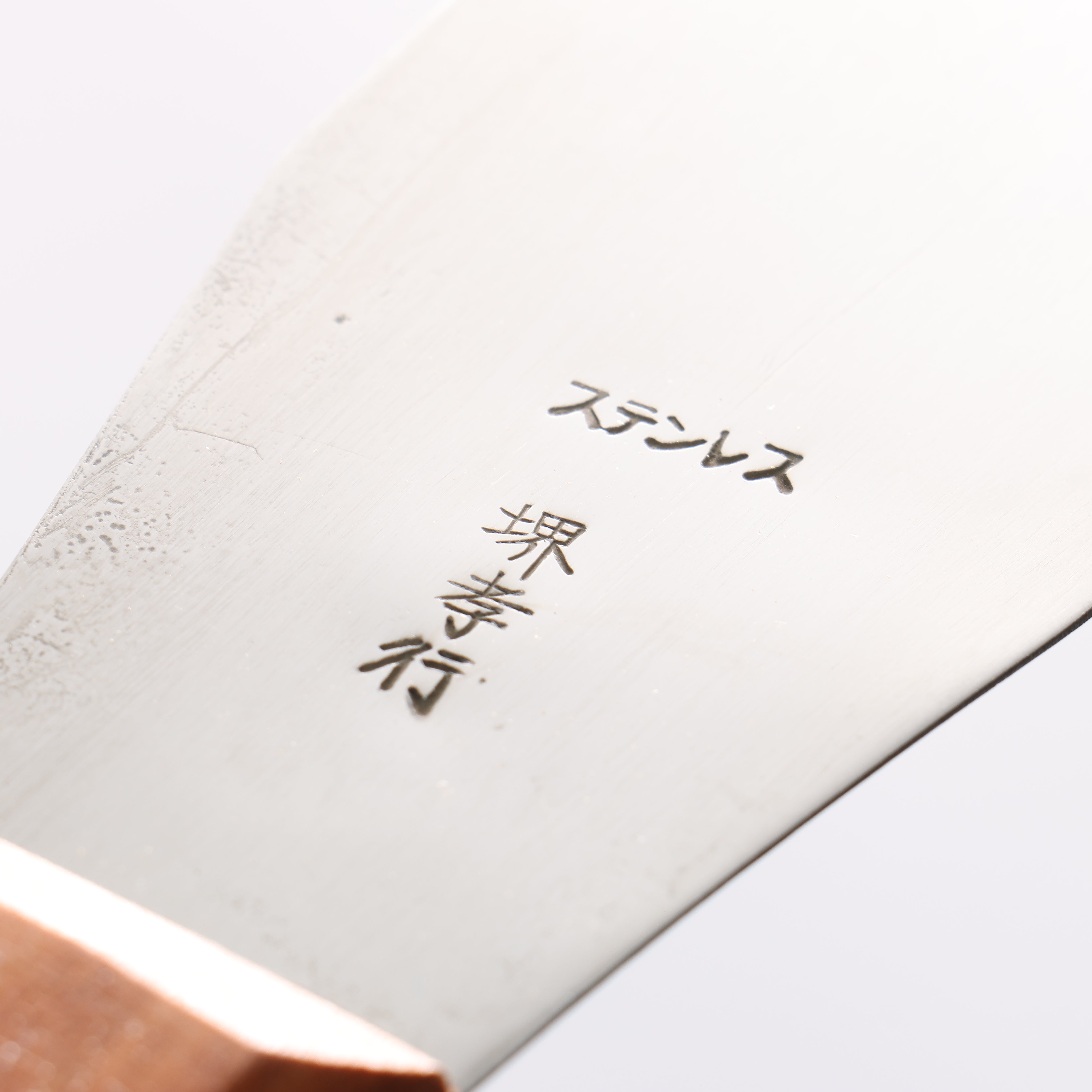 Sakai Takayuki Stainless Steel Palette knife 330mm - Japanny - Best Japanese Knife