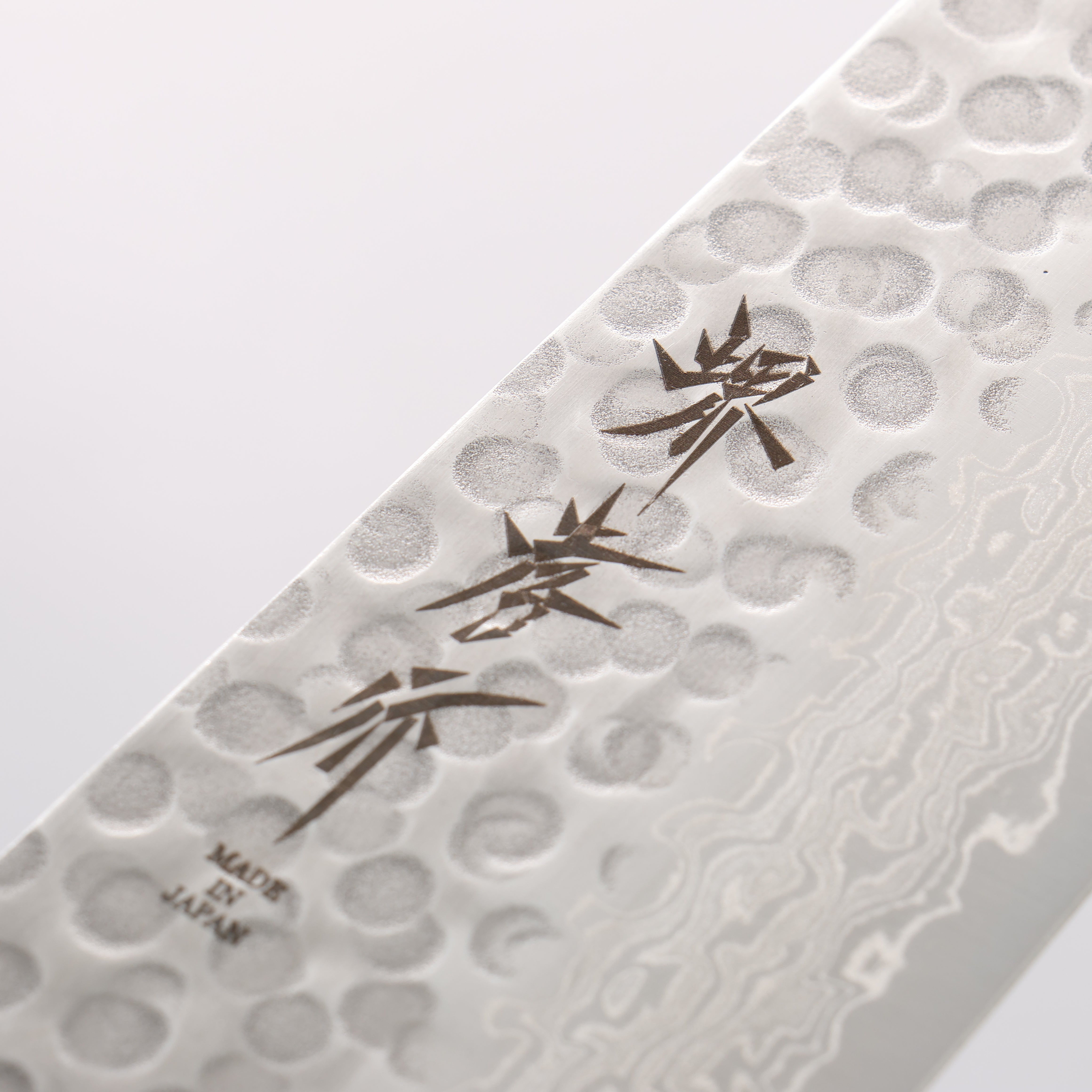 Sakai Takayuki AUS10 45 Layer Damascus Gyuto 240mm Shitan Handle - Japanny - Best Japanese Knife