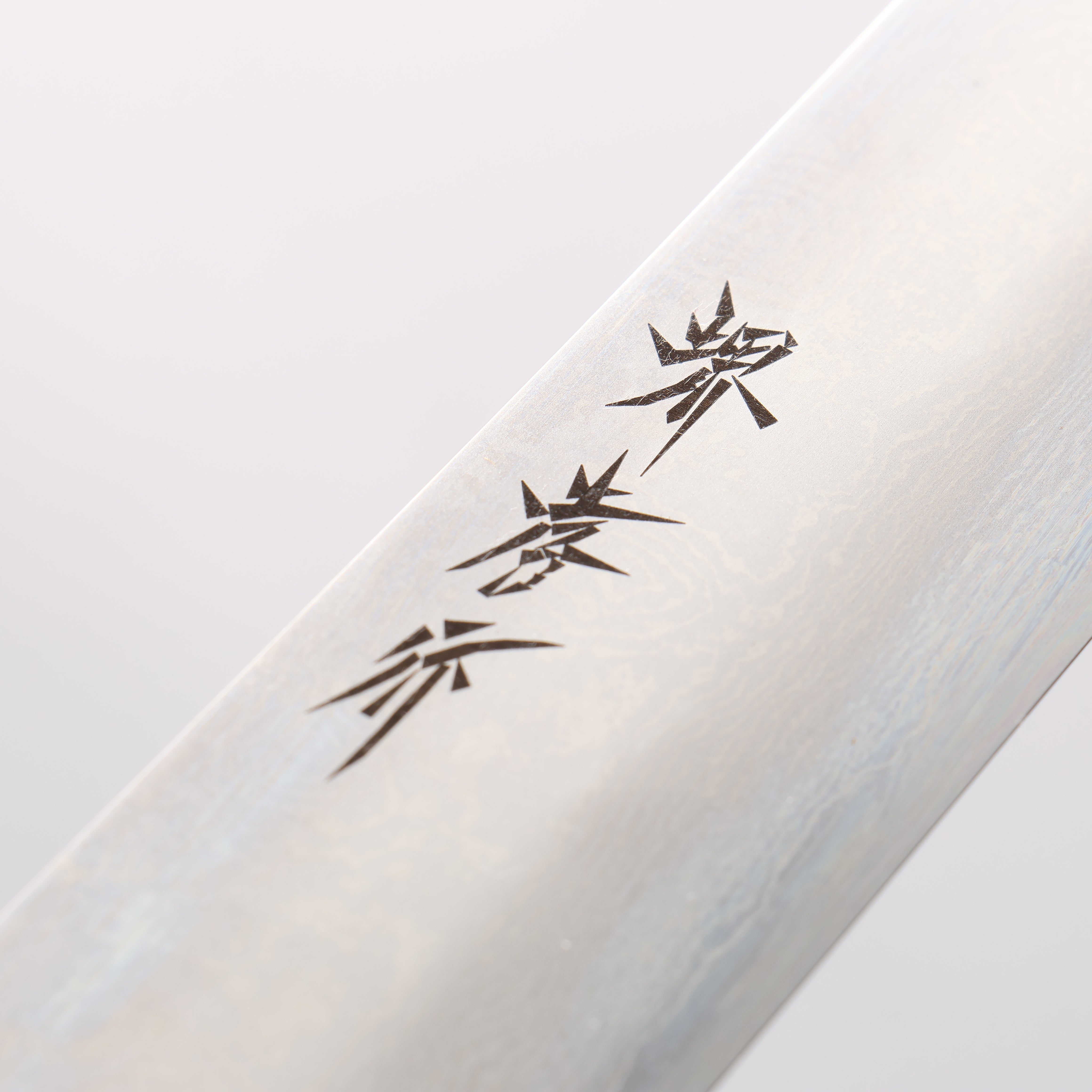 Sakai Takayuki Silver Steel No.3 Damascus Kengata Yanagiba 300mm - Japanny - Best Japanese Knife