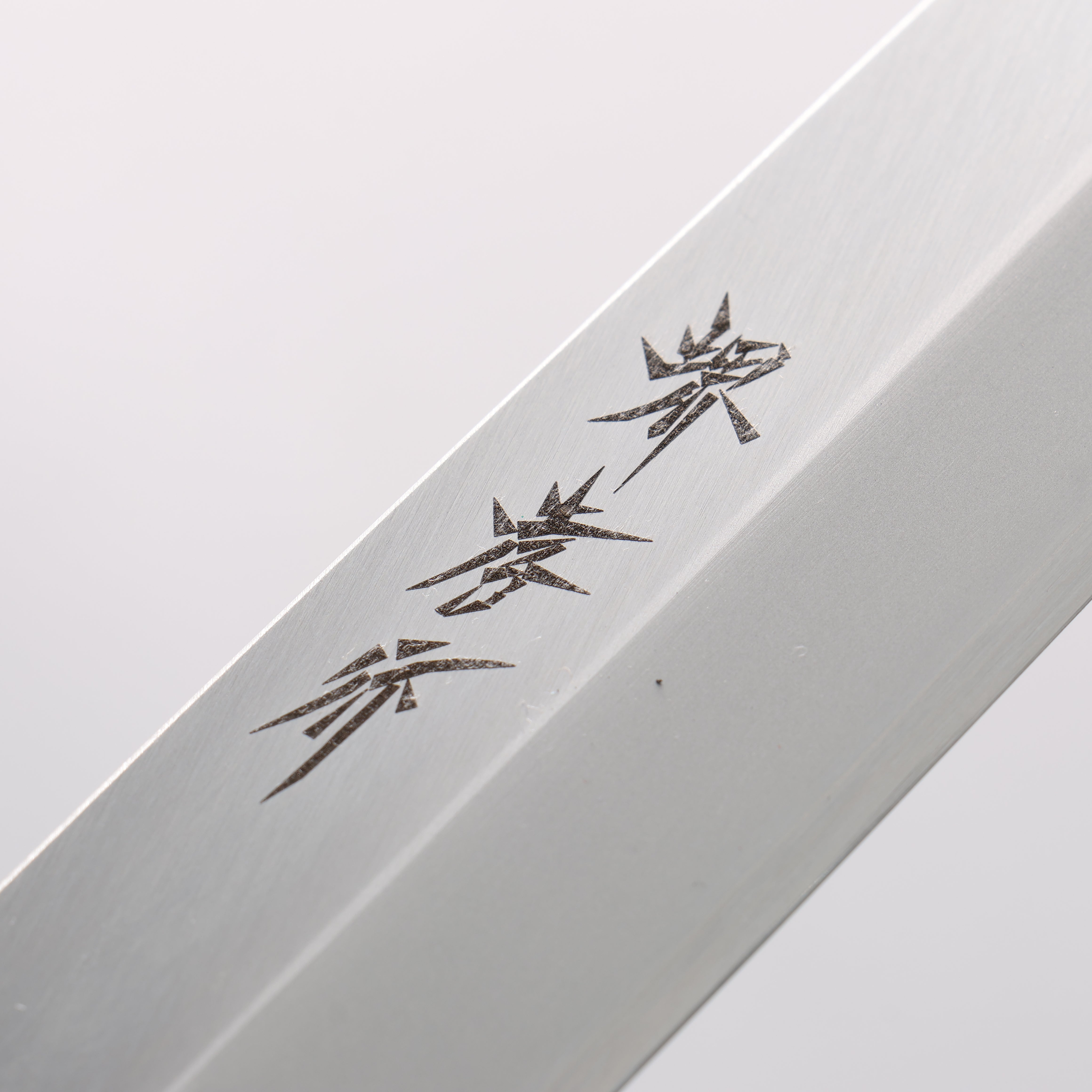 Sakai Takayuki Nanairo INOX Molybdenum Yanagiba 270mm ABS resin(Retro wood grain) Handle - Japanny - Best Japanese Knife