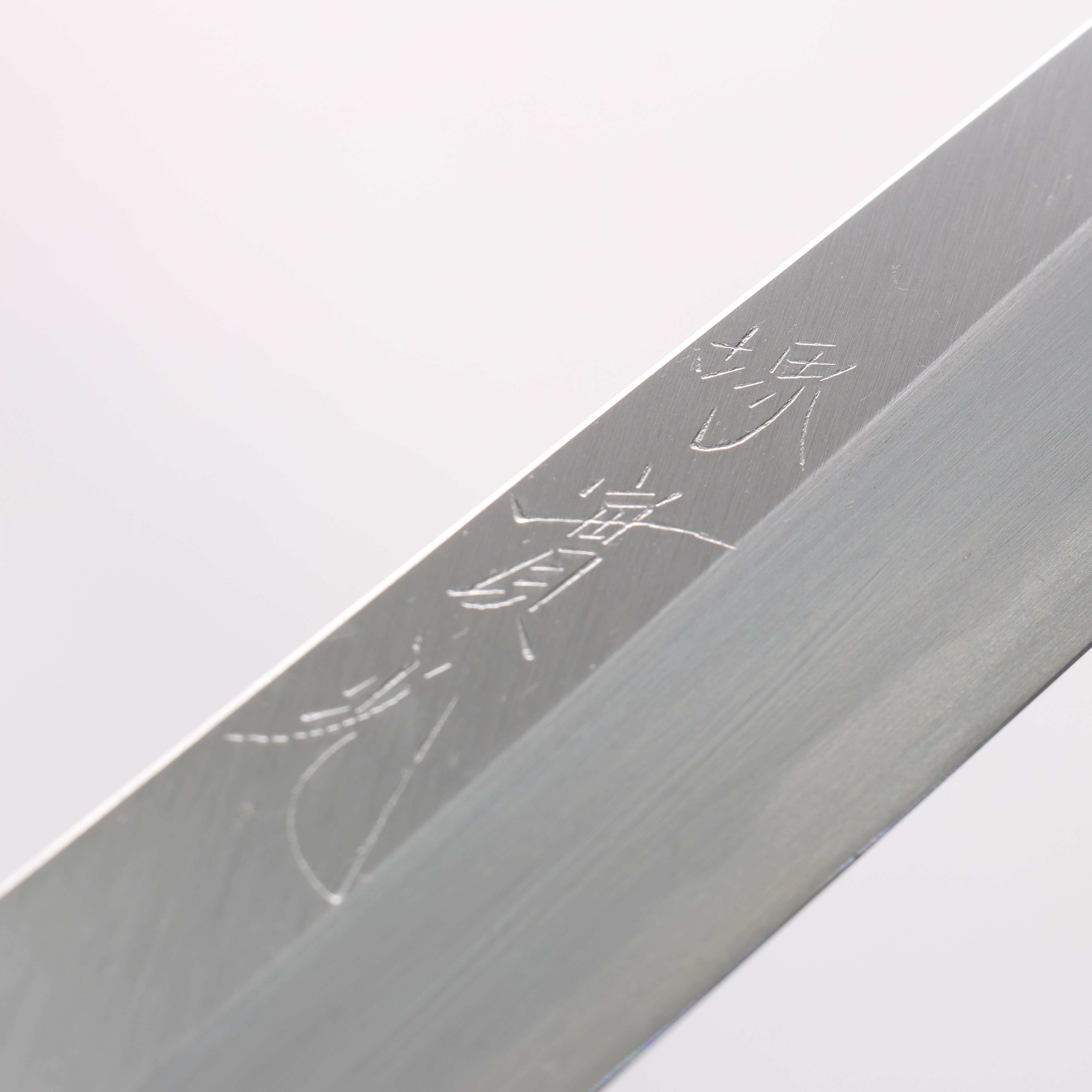 Jikko White Steel No.2 Yanagiba 240mm Shitan Handle - Japanny - Best Japanese Knife