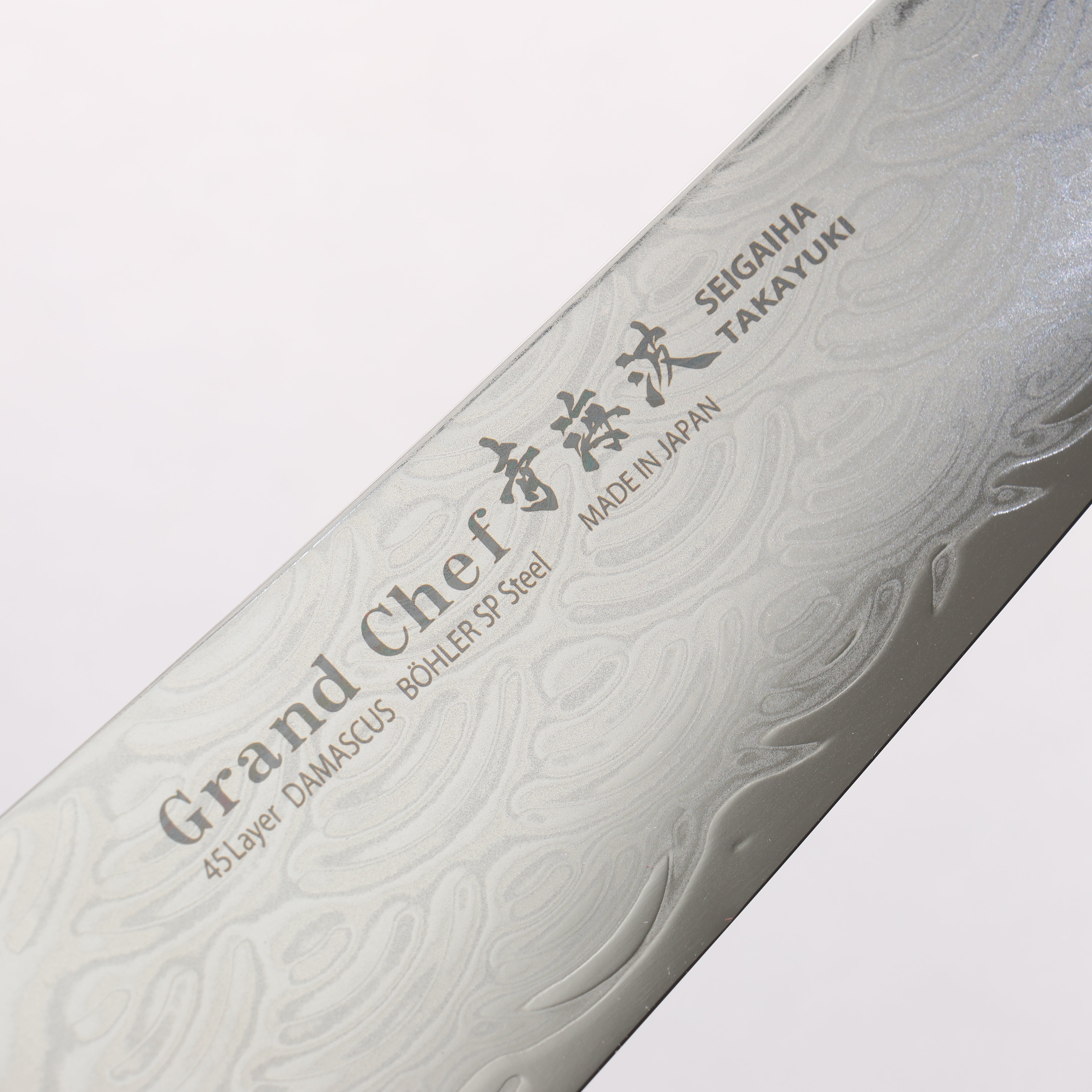 Sakai Takayuki Seigaiha (Blue Ocean Wave) Böhler SP Steel 45 Layer Damascus Migaki Finished Santoku 180mm Black Pakka wood Handle - Japanny - Best Japanese Knife