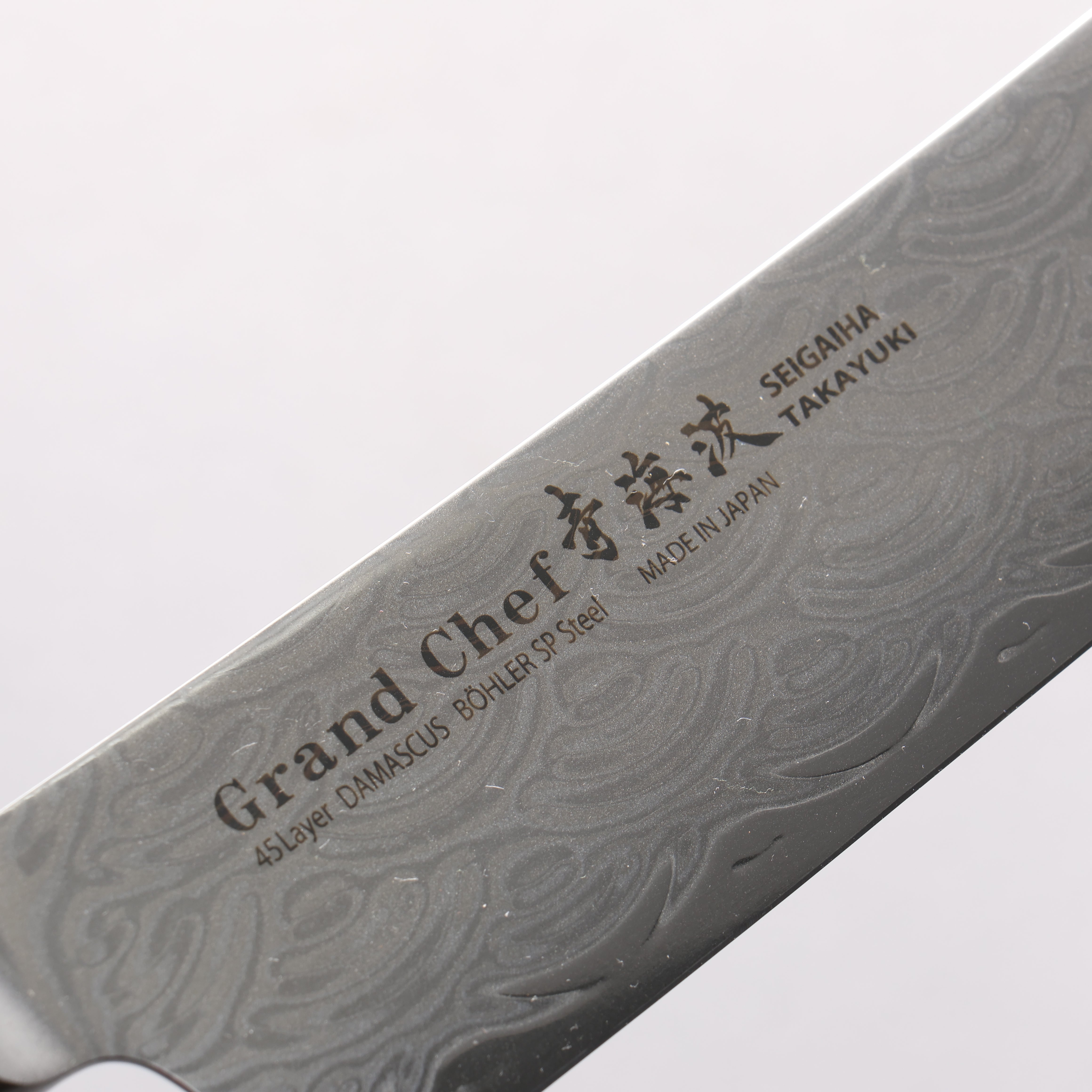 Sakai Takayuki Seigaiha (Blue Ocean Wave) Böhler SP Steel 45 Layer Damascus Migaki Finished Nakiri 160mm Black Pakka wood Handle - Japanny - Best Japanese Knife