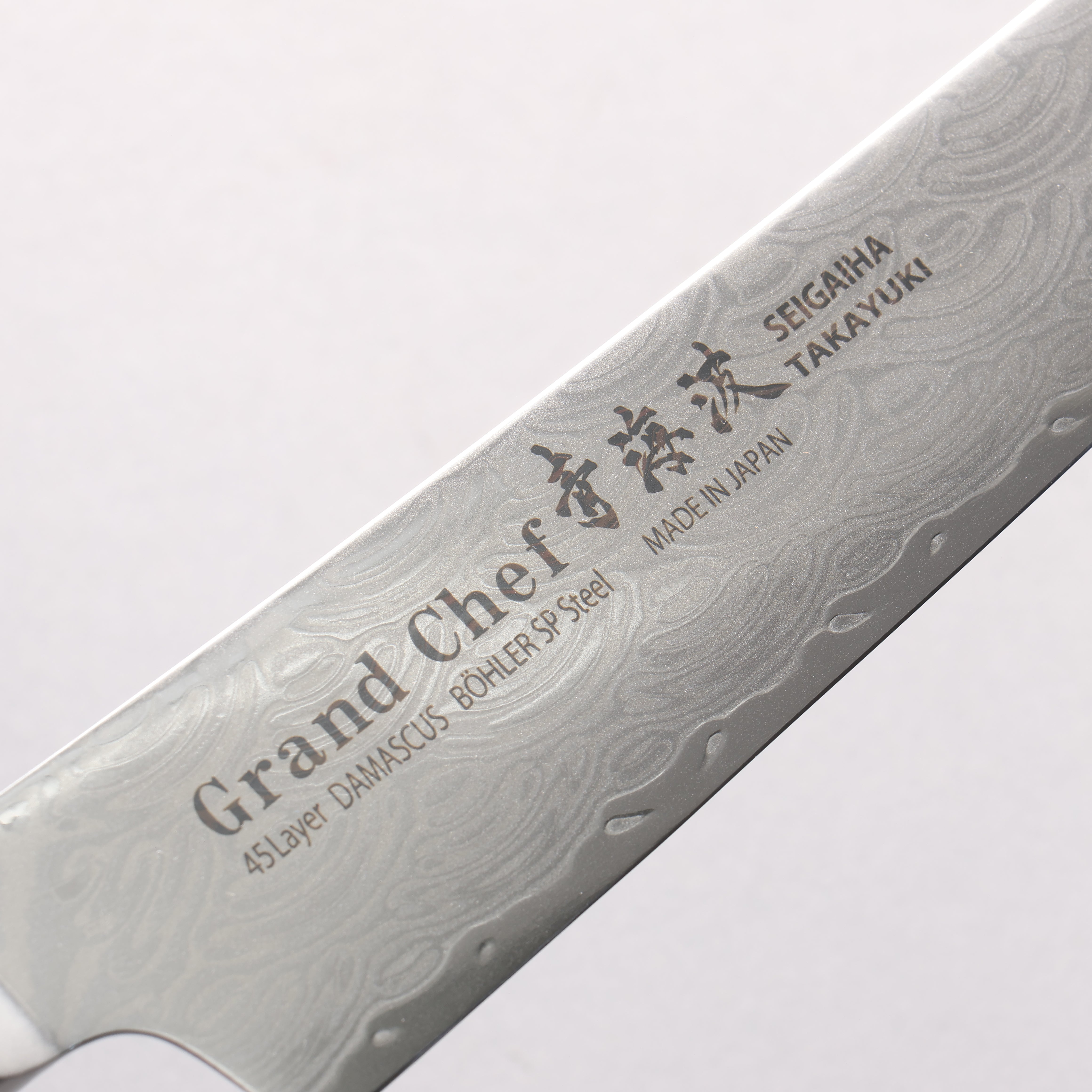 Sakai Takayuki Seigaiha (Blue Ocean Wave) Böhler SP Steel 45 Layer Damascus Migaki Finished Sujihiki 240mm Black Pakka wood Handle - Japanny - Best Japanese Knife