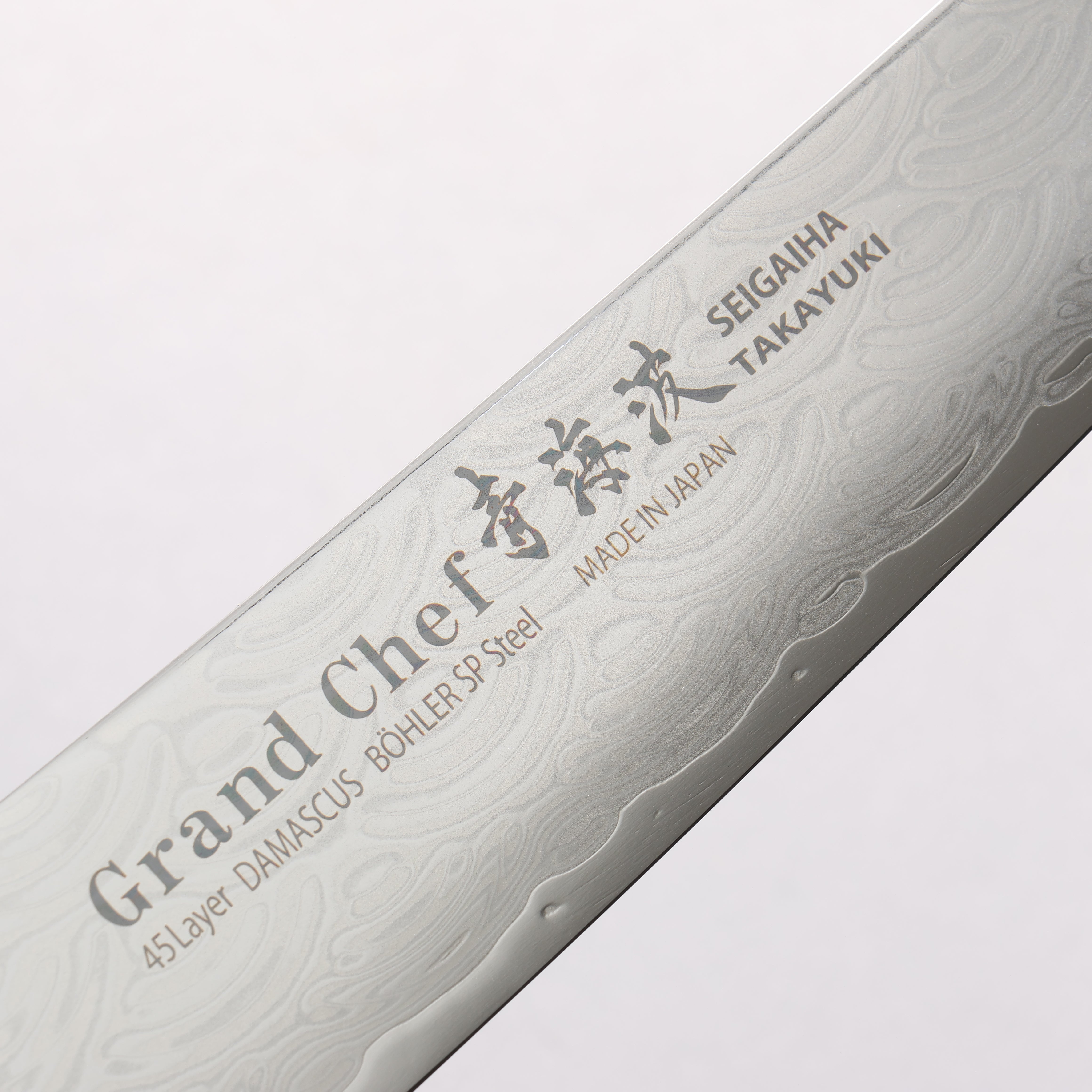 Sakai Takayuki Seigaiha (Blue Ocean Wave) Böhler SP Steel 45 Layer Damascus Migaki Finished Kengata Sujihiki 240mm Black Pakka wood Handle - Japanny - Best Japanese Knife