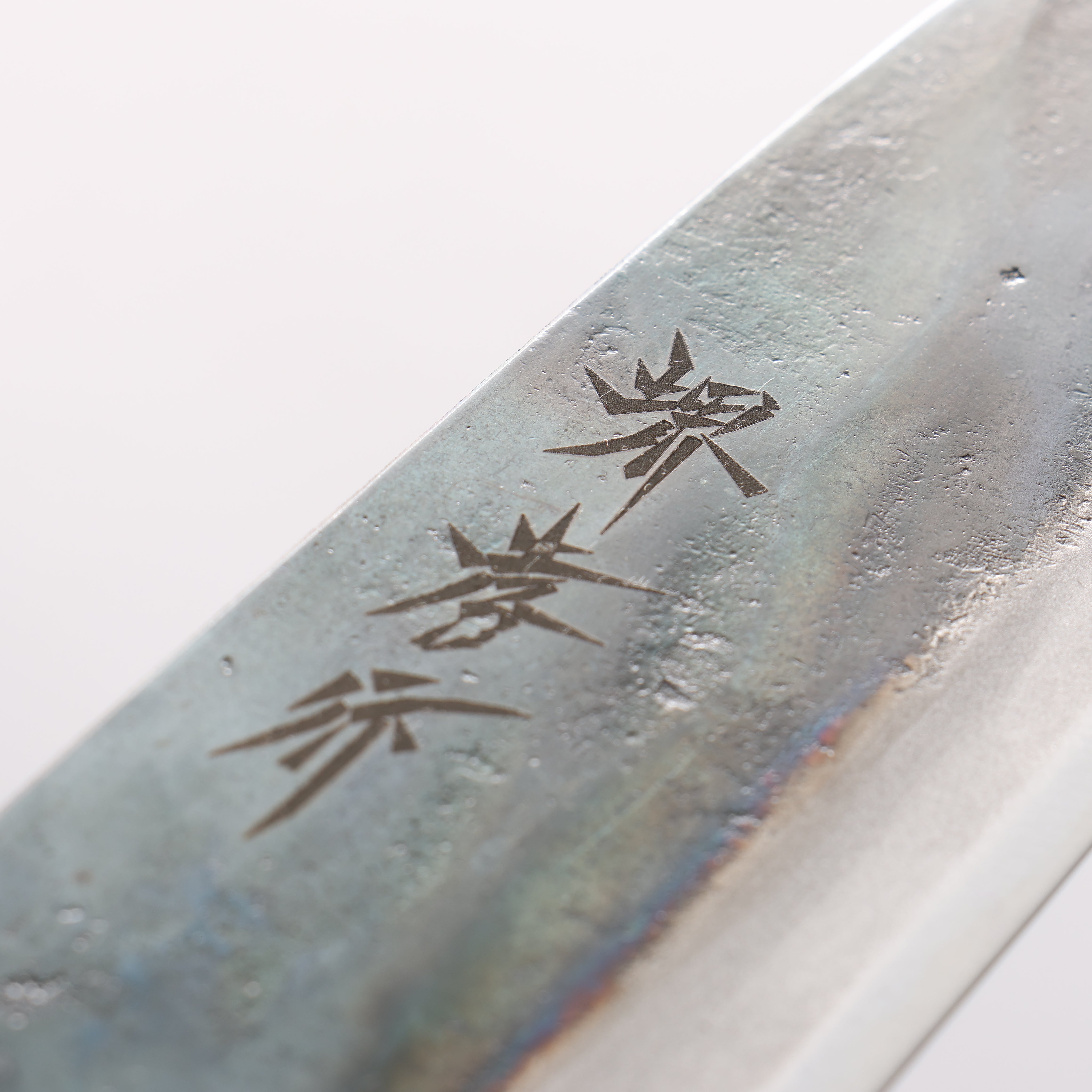 Sakai Takayuki Blue Steel No.2 Kurouchi Santoku 170mm - Japanny - Best Japanese Knife