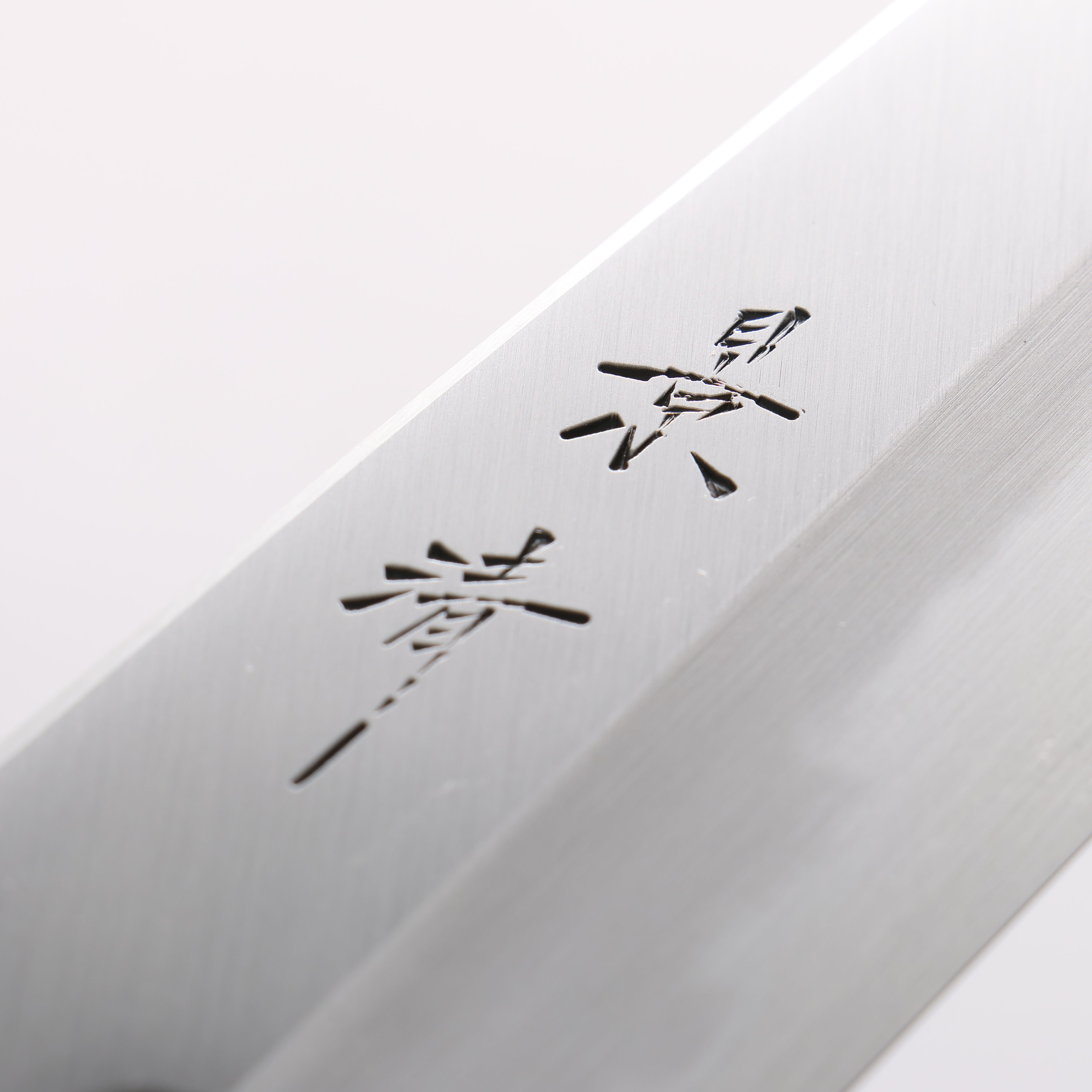 Kagekiyo White Steel No.1 Kiritsuke Gyuto 240mm Akaro Lacquered (Magnolia) Handle - Japanny - Best Japanese Knife