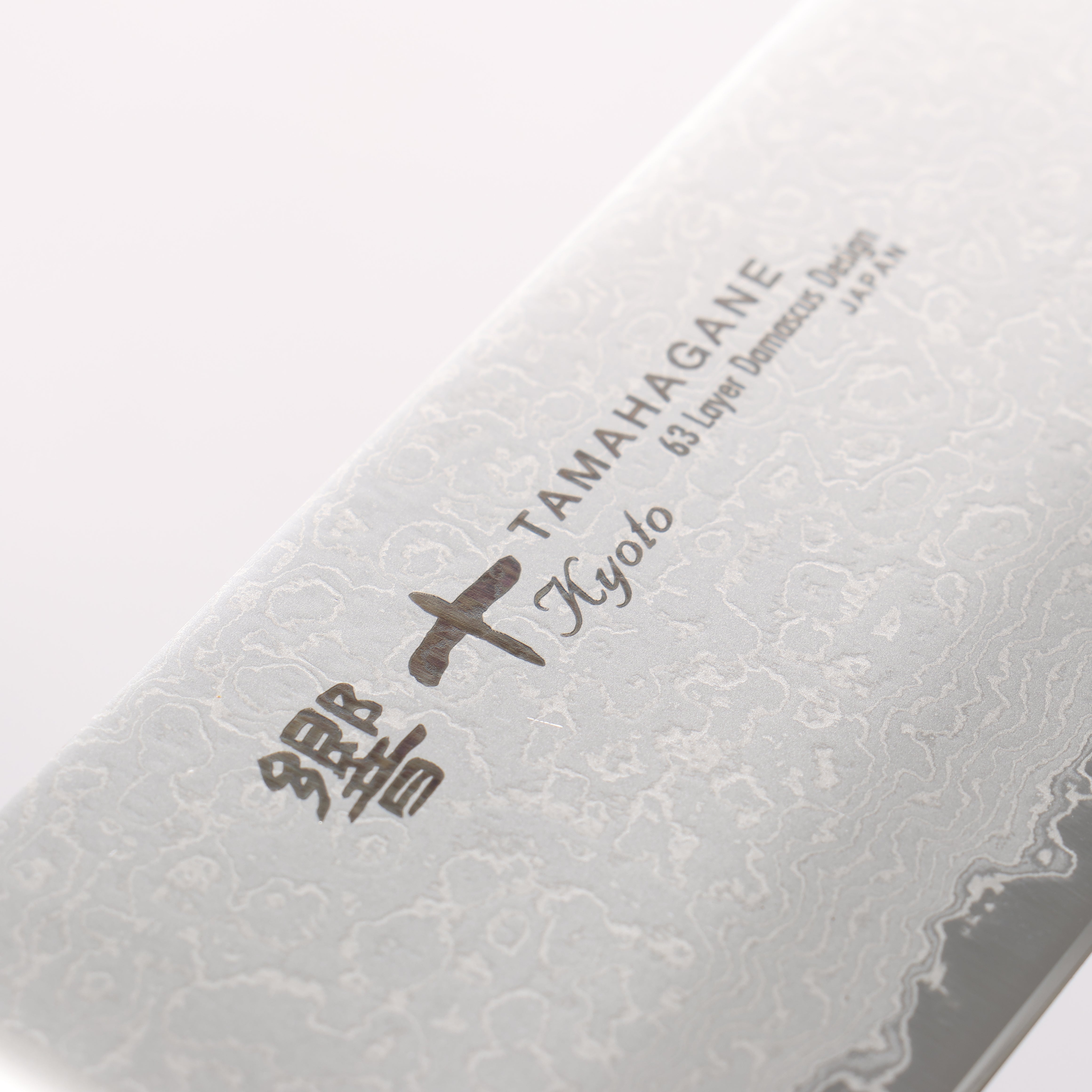 Tamahagane Kyoto 63 Layer Damascus Santoku 175mm KP-1114 - Japanny - Best Japanese Knife