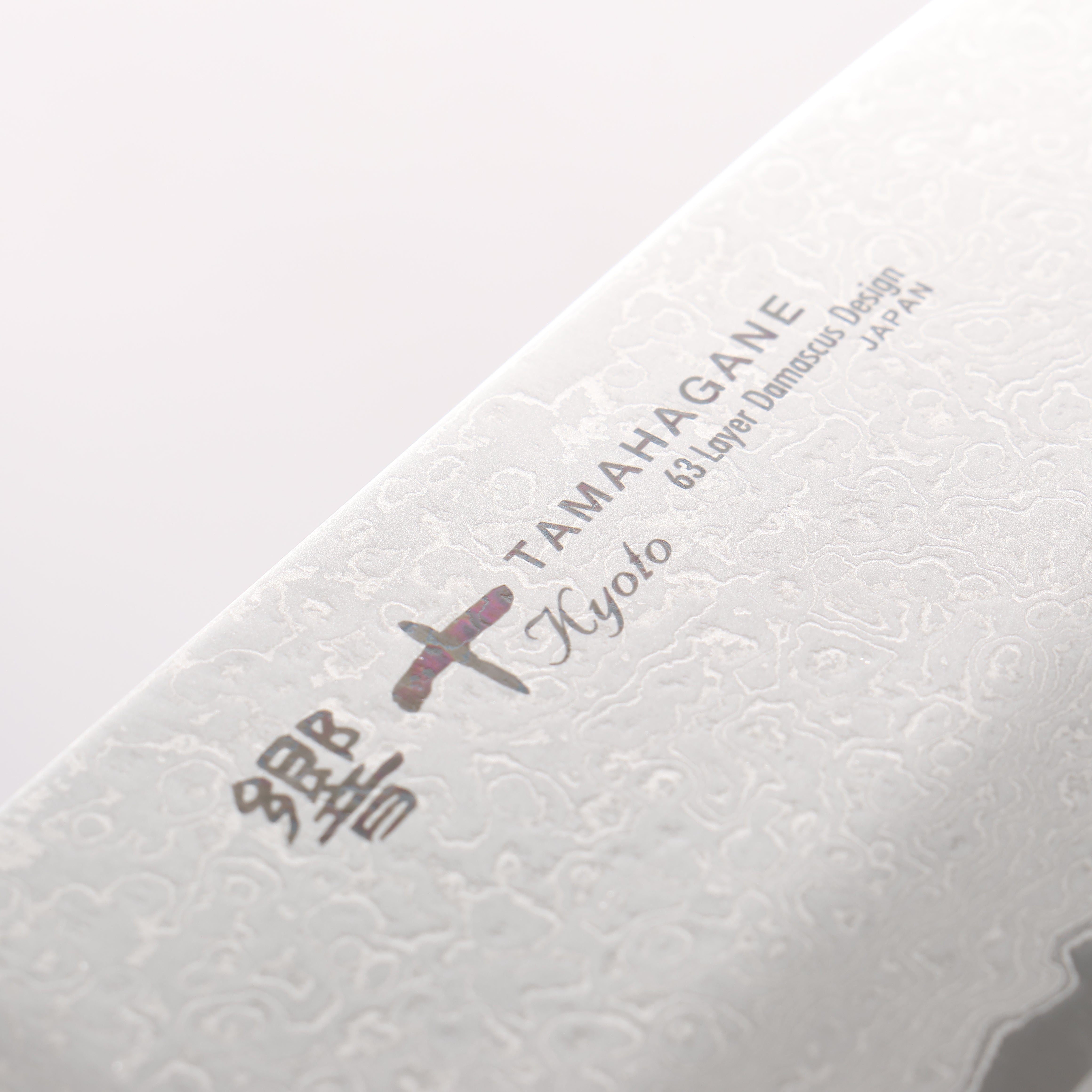 Tamahagane Kyoto 63 Layer Damascus Deba 170mm KP-1117 - Japanny - Best Japanese Knife