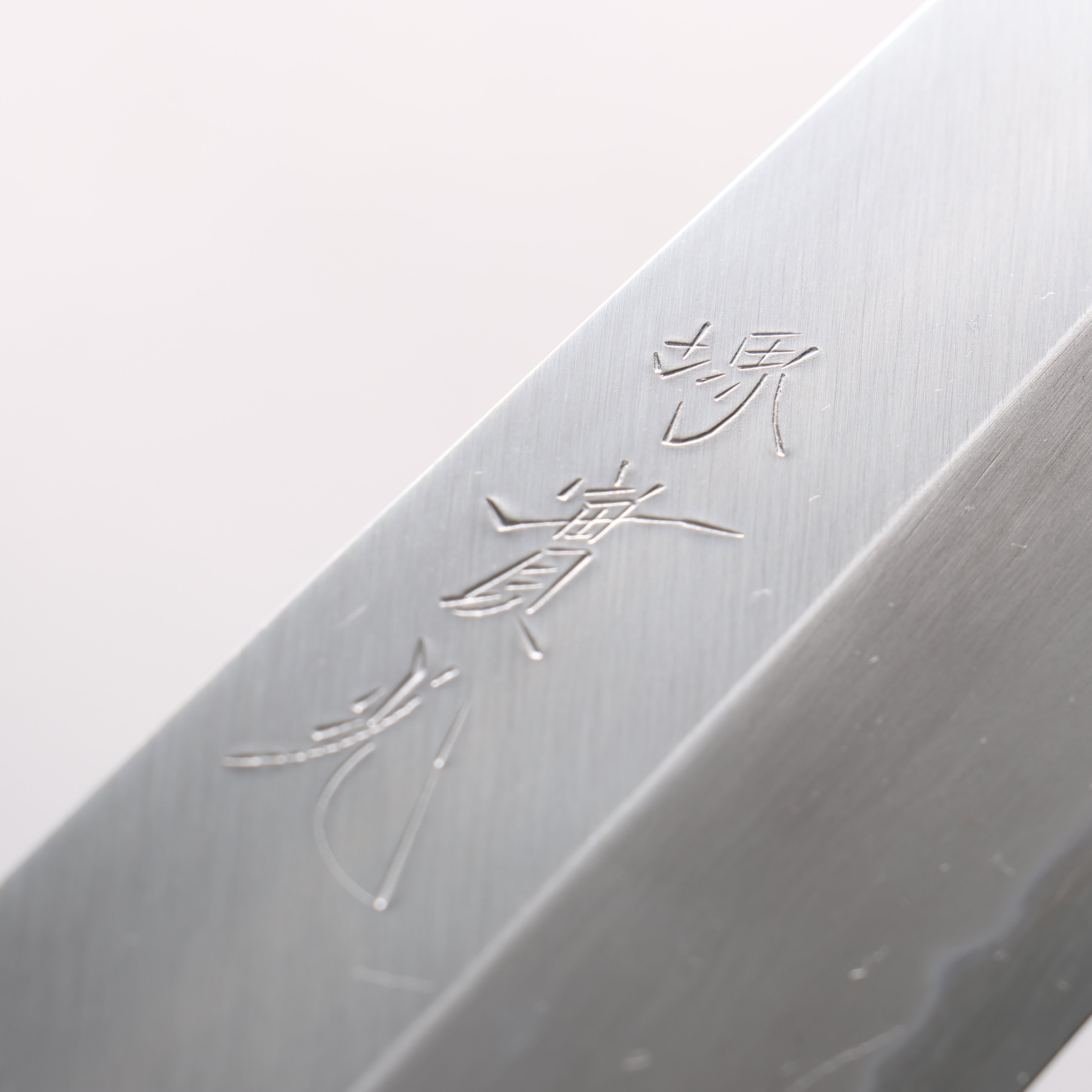 Jikko White Steel No.2 Kamagata Usuba 195mm Shitan Handle - Japanny - Best Japanese Knife