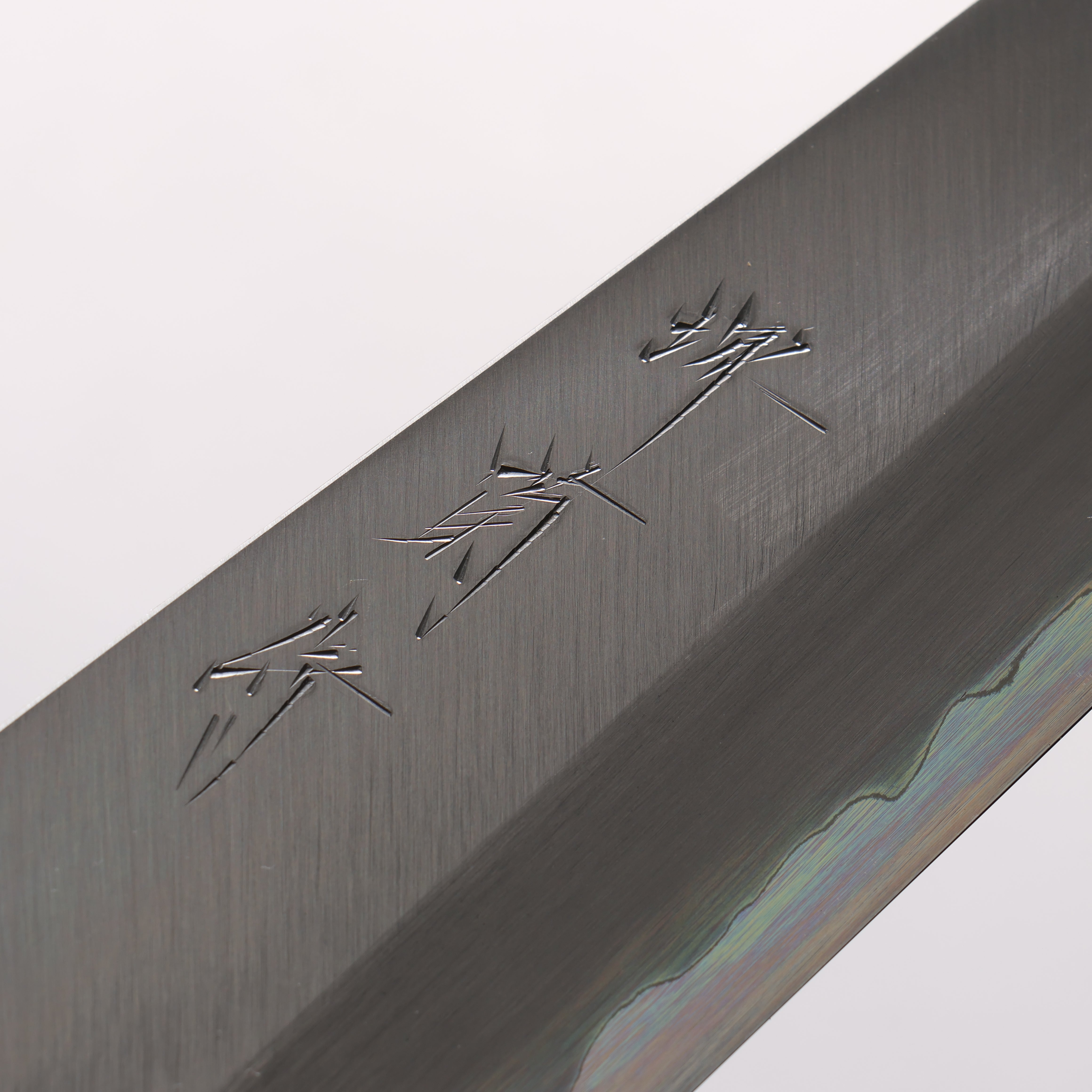 Sakai Kikumori White Steel No.1 Gyuto 210mm Magnolia (Ferrule: Water Buffalo Horn) Handle - Japanny - Best Japanese Knife