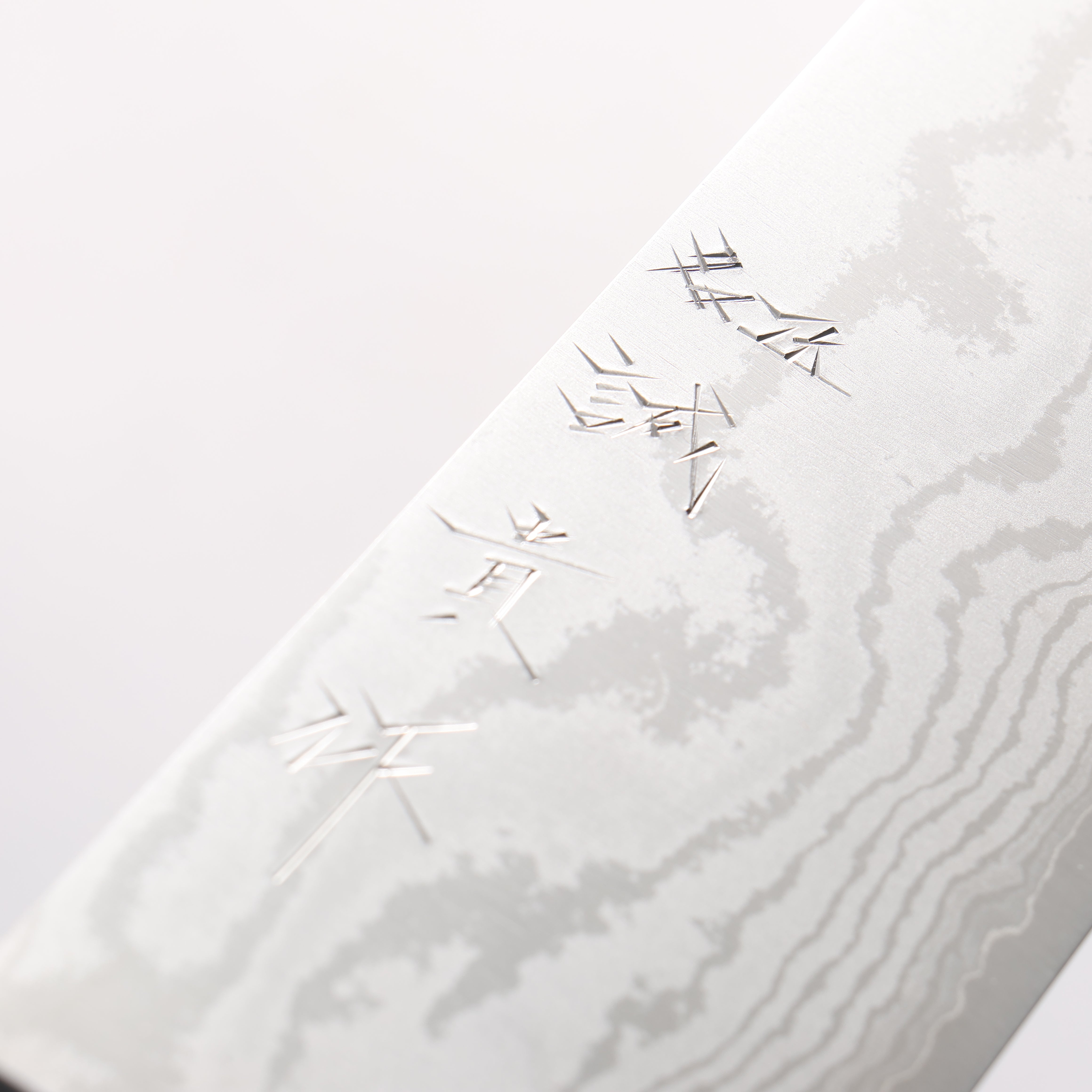 Shigeki Tanaka VG10 17 Layer Damascus Nakiri 165mm Walnut Handle - Japanny - Best Japanese Knife