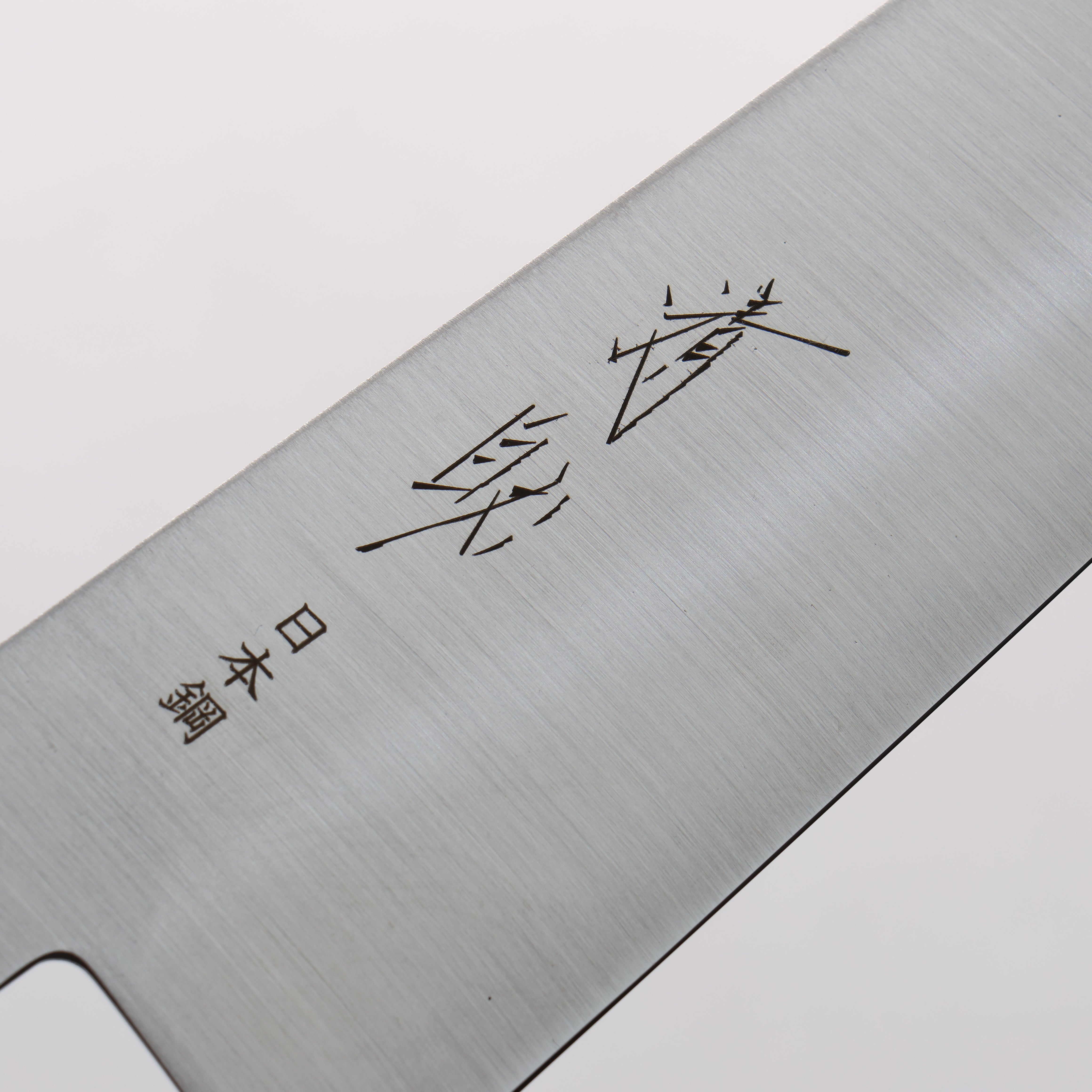 Seisuke SK-4 Gyuto 180mm Wood(Lacquered) Handle - Japanny - Best Japanese Knife