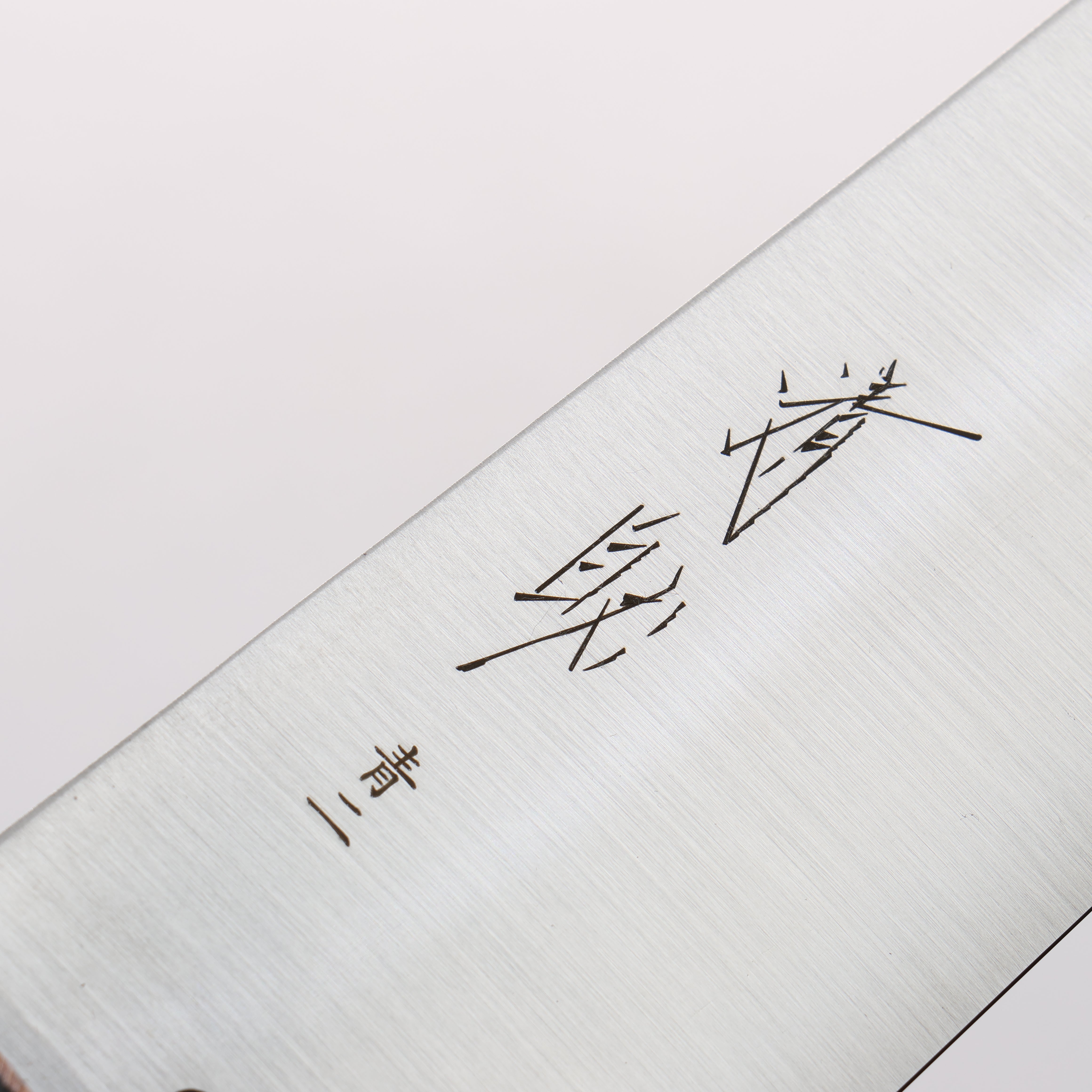 Seisuke Blue Steel No.2 Kiritsuke Gyuto 180mm Oak (Baikoku / Soot Black) Handle - Japanny - Best Japanese Knife