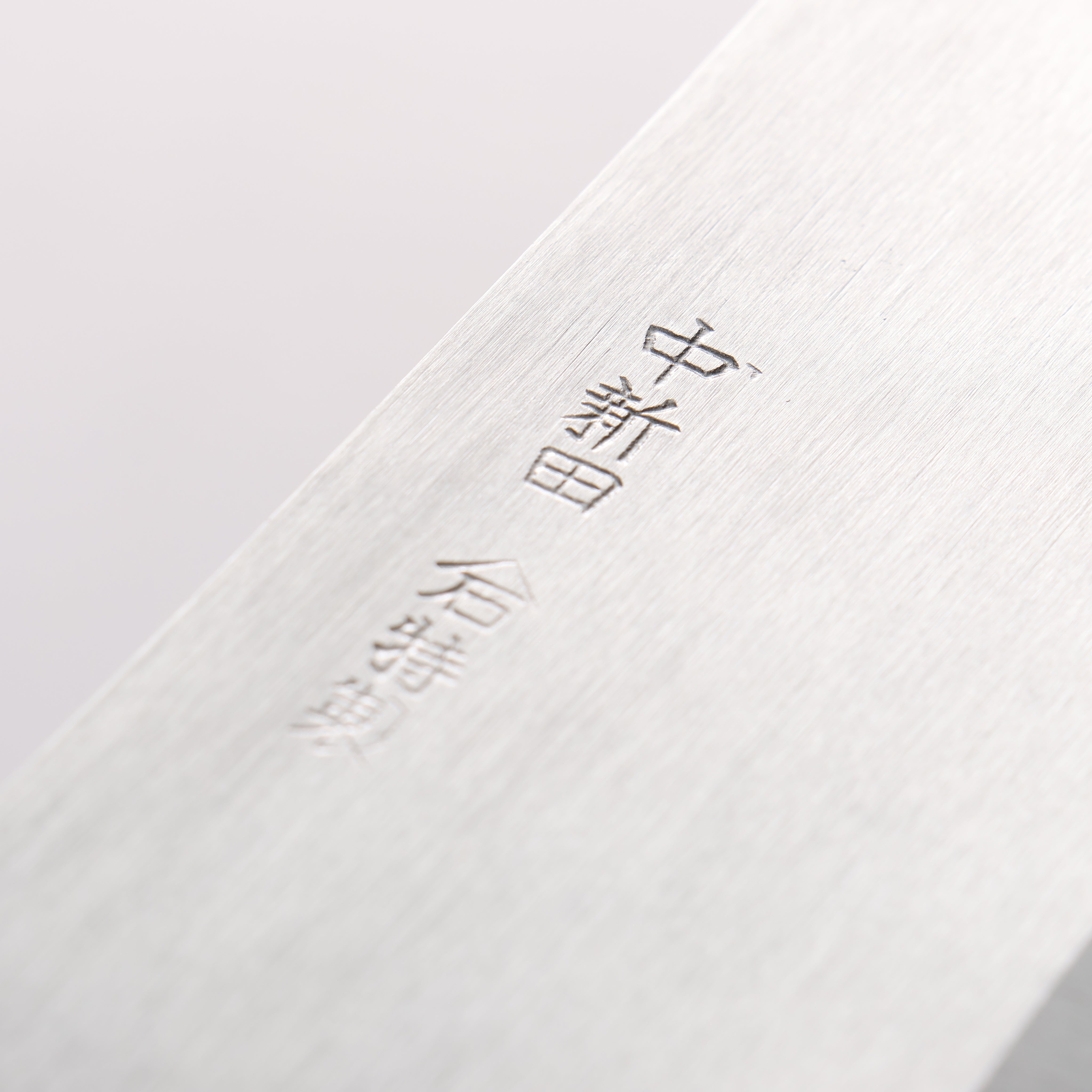 Nakaniida White Steel No.2 Migaki Polish Finish Nakiri 165mm Magnolia Handle