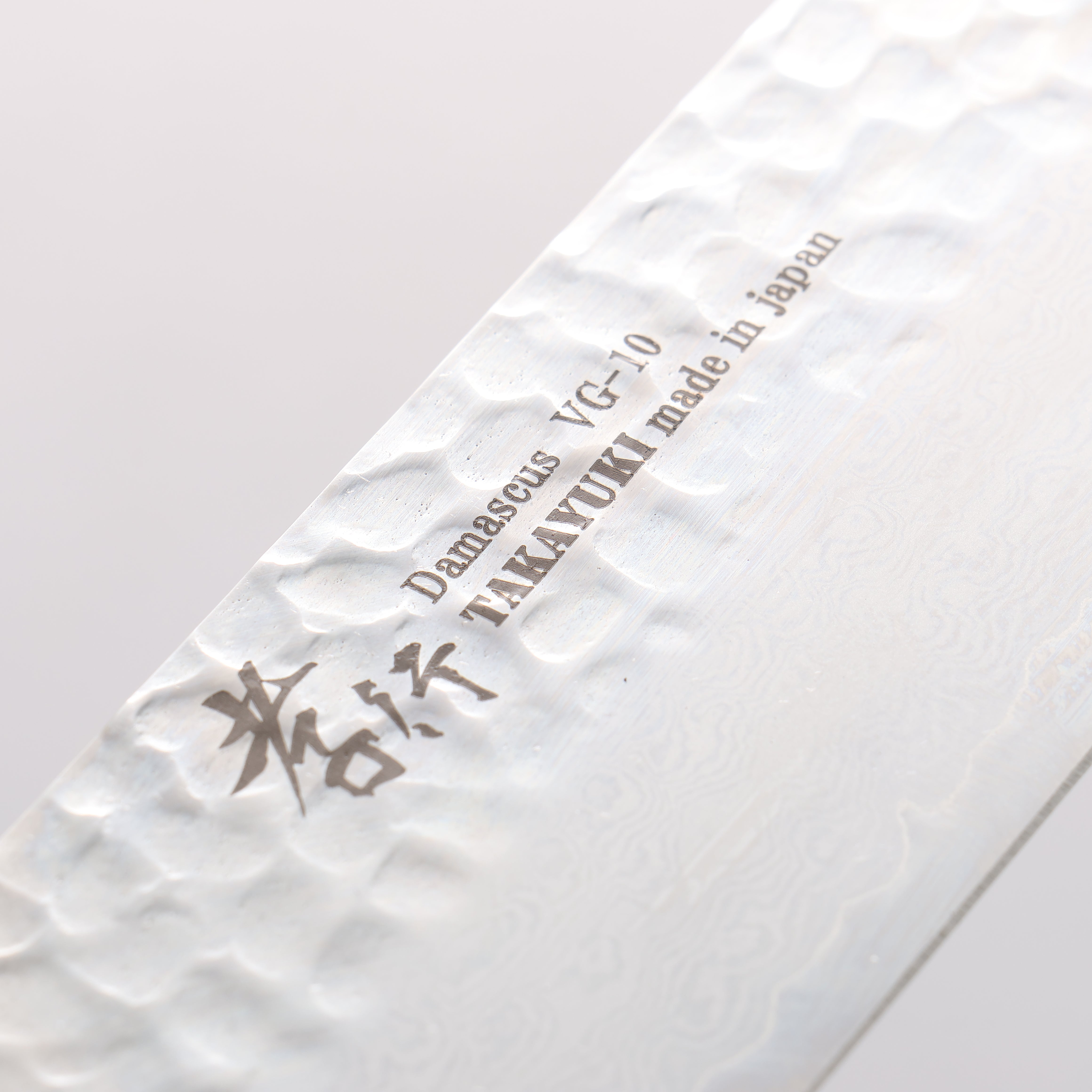 Sakai Takayuki VG10 33-lagiges Damast-Nakiri, 160 mm, Live-Eiche, lackierter (Kokushin) Griff