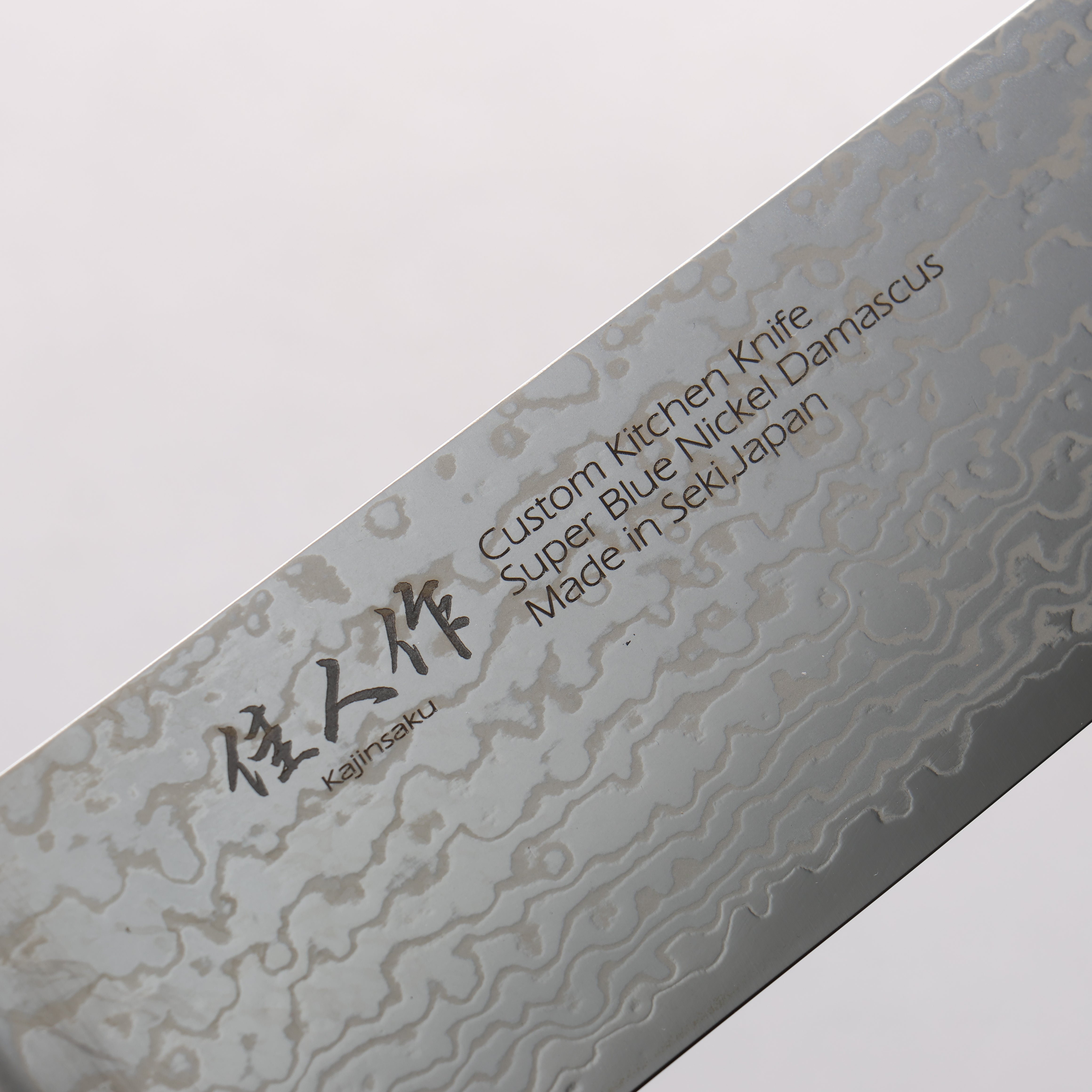 Kajin Blue Super Damascus Nakiri 175mm Mahogany Handle
