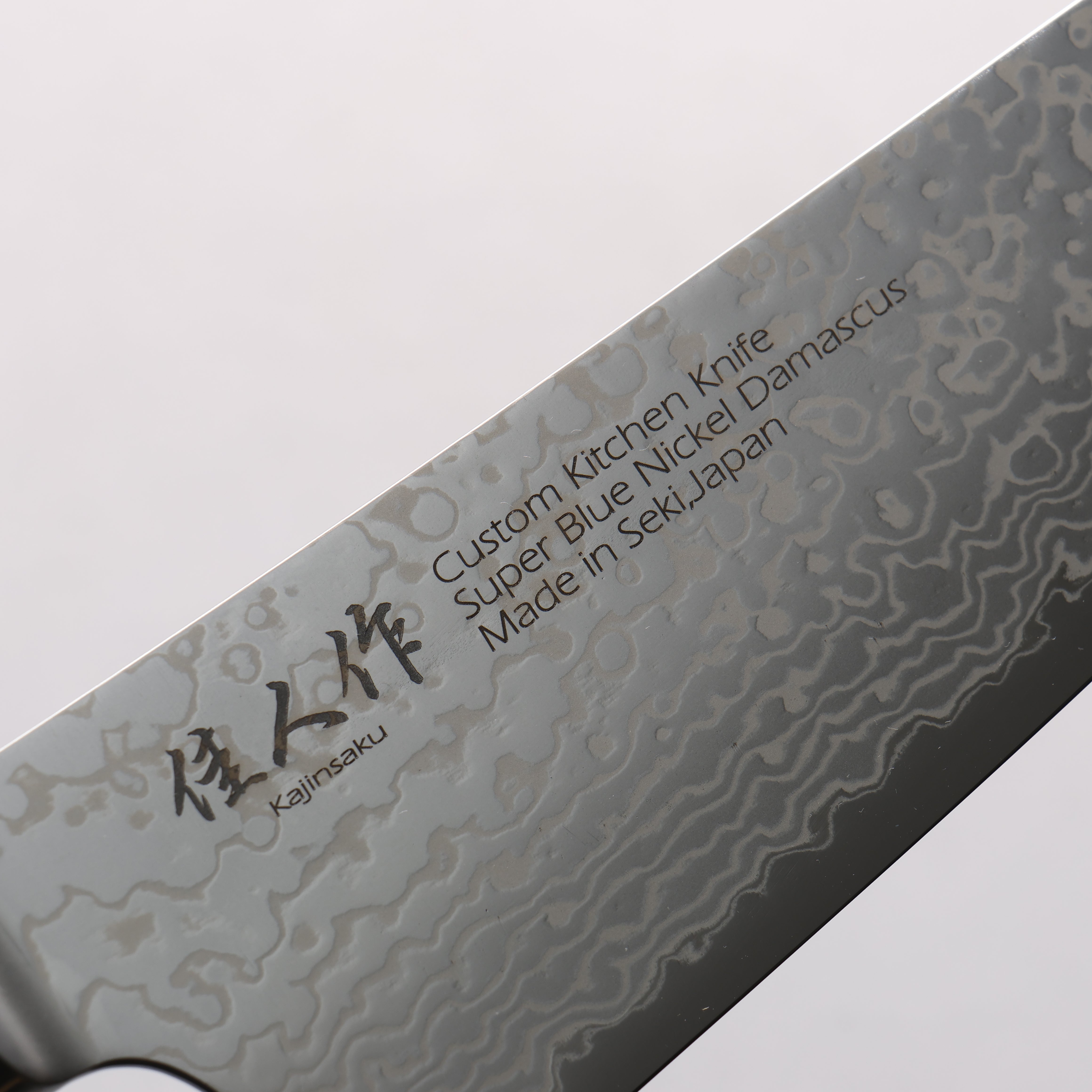 Kajin Blue Super Damascus Santoku 180mm Mahogany Handle