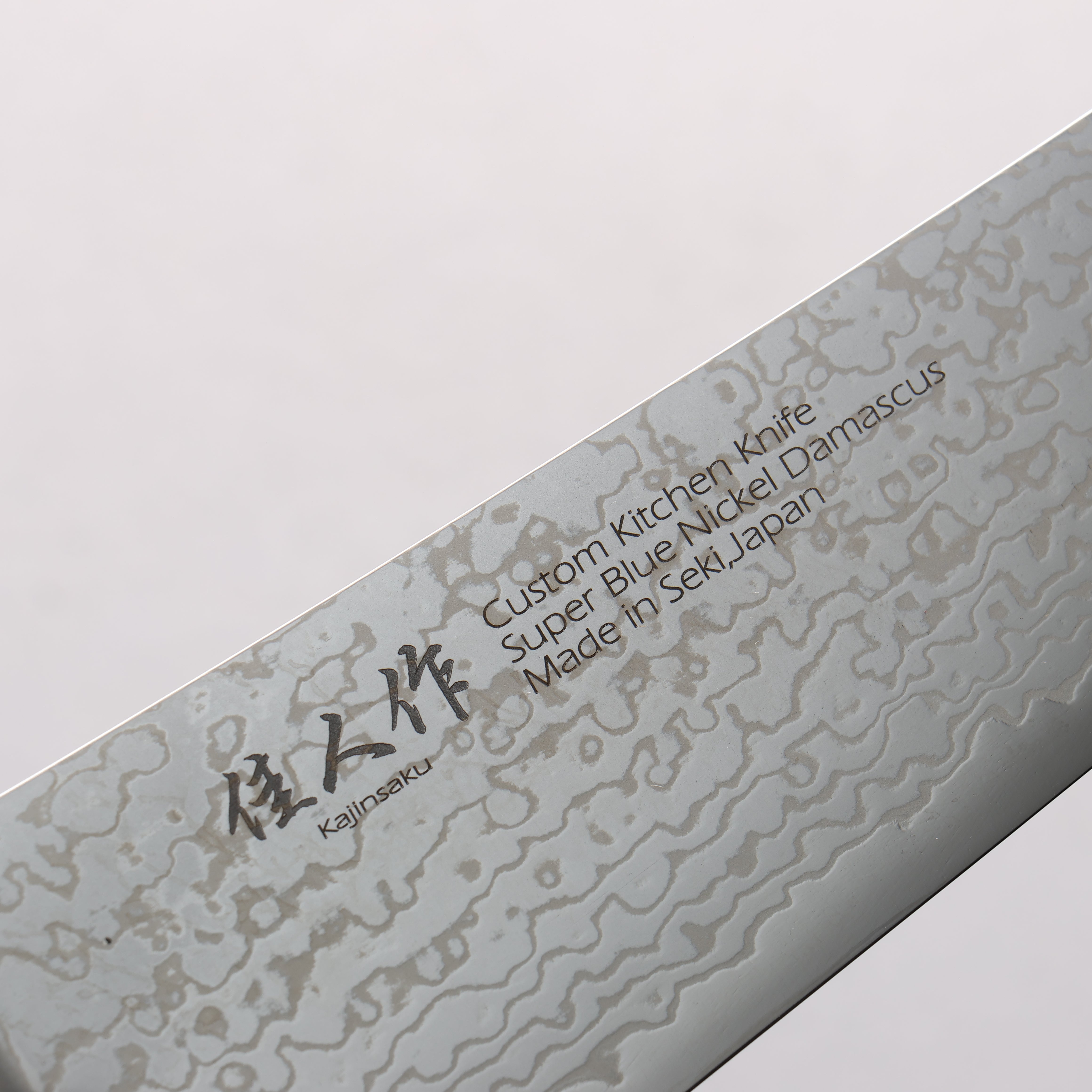 Kajin Blue Super Damascus Gyuto 210mm Mahogany Handle
