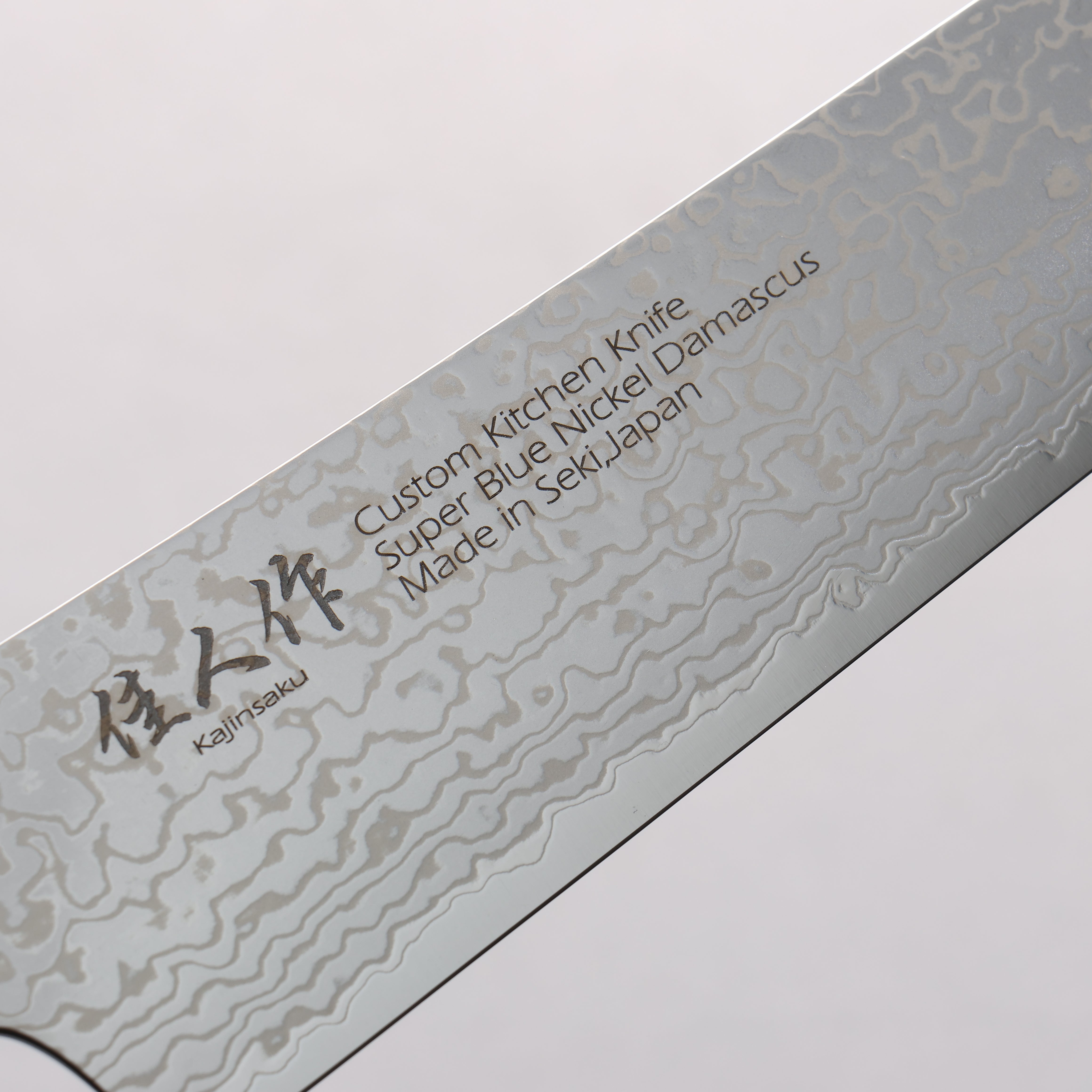 Kajin Blue Super Damascus Sujihiki 270mm Mahogany Handle