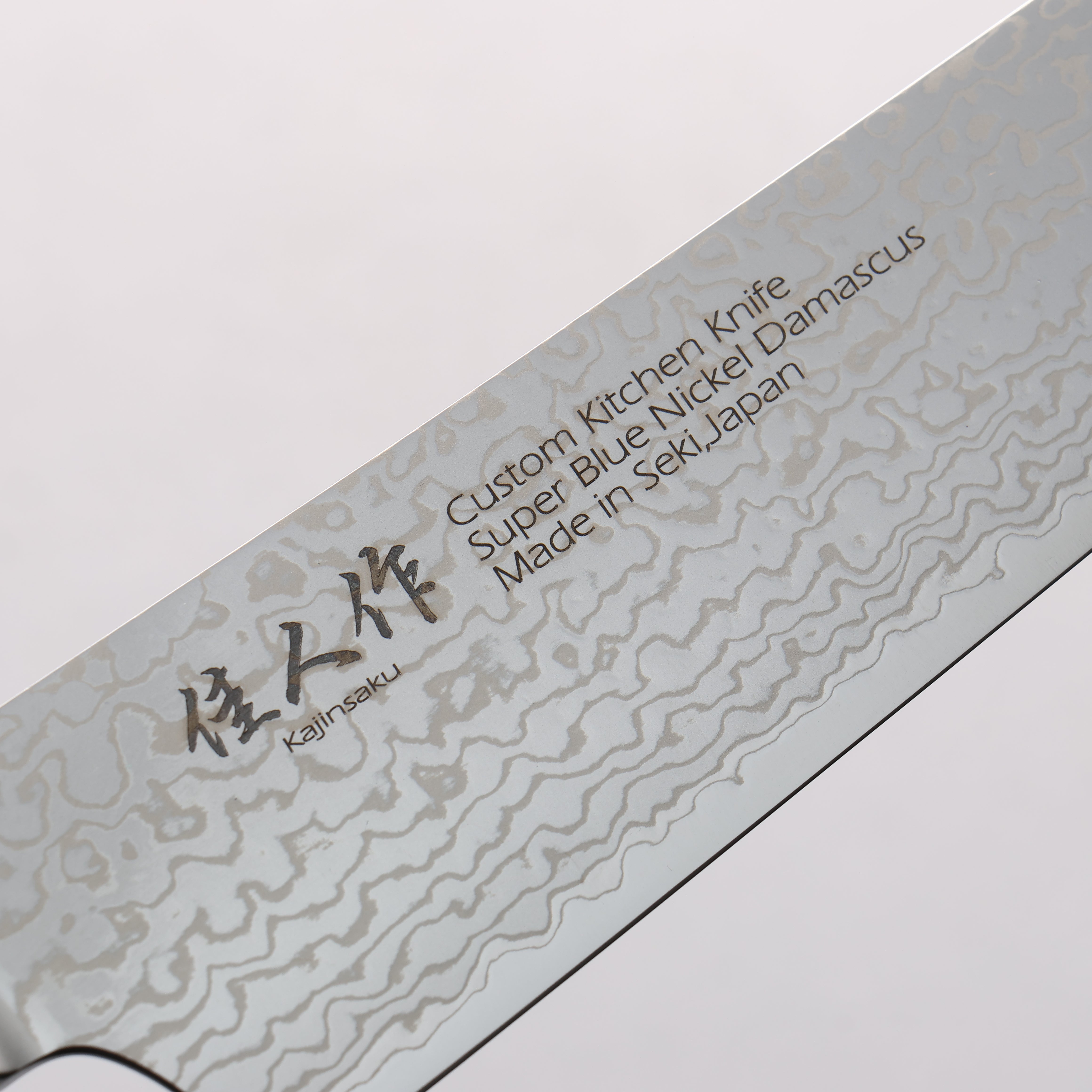 Kajin Blue Super Damascus Kiritsuke Sujihiki 240mm Mahogany Handle