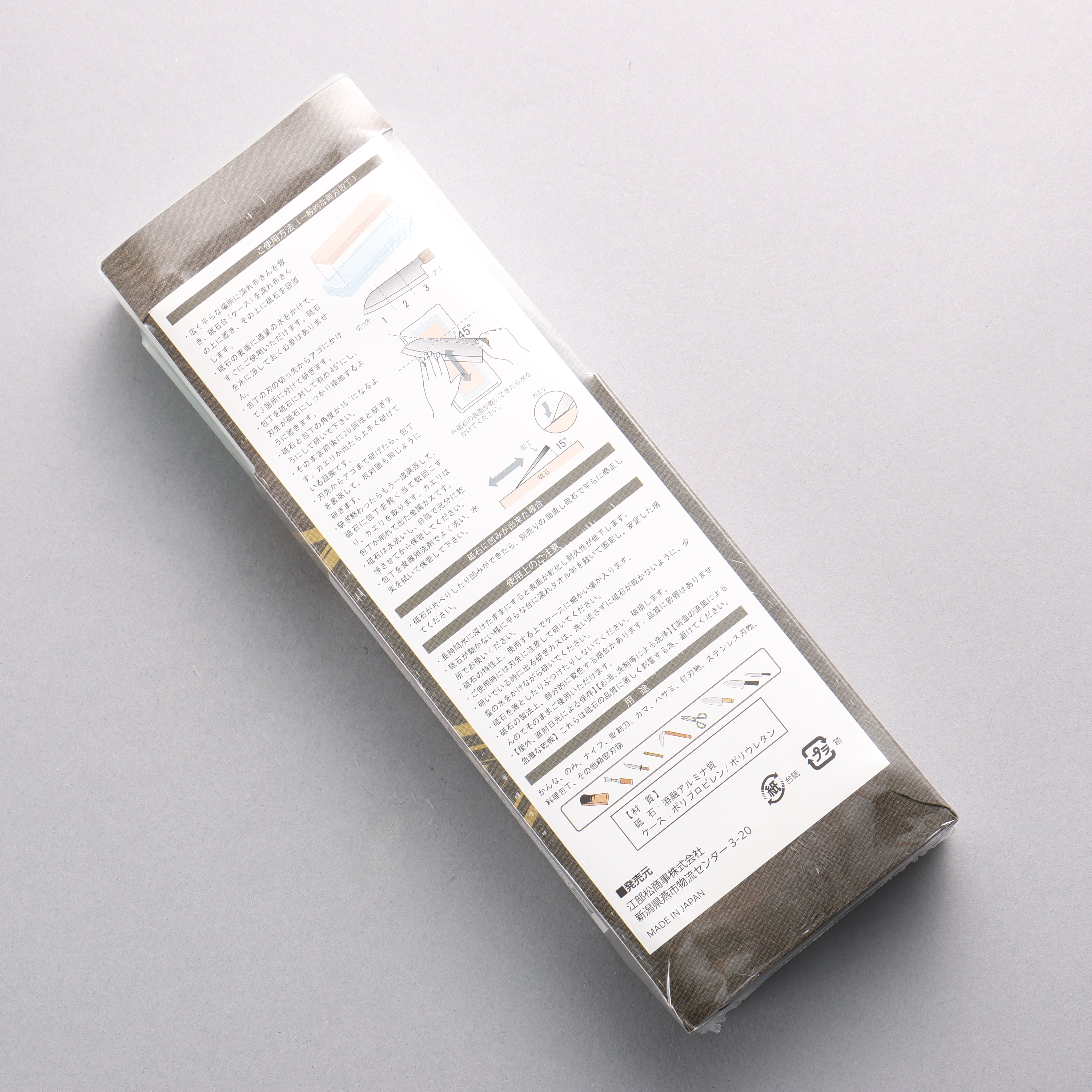 Majin Samurai Super Fine Grain Sharpening Stone #8000 230 x 70 x 15mm - Japanny - Best Japanese Knife