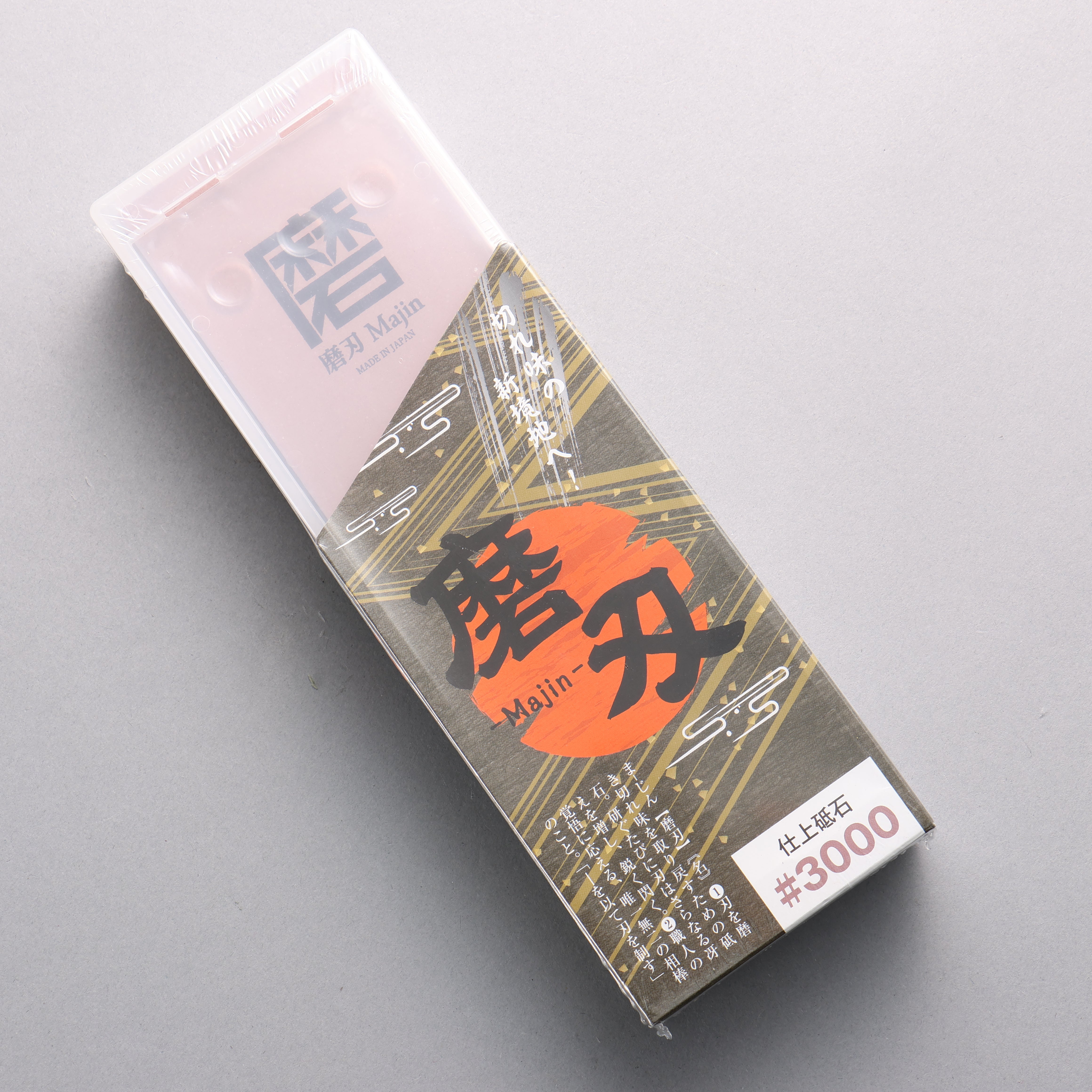 Majin Samurai Fine Grain Sharpening Stone #3000 230 x 70 x 15mm - Japanny - Best Japanese Knife