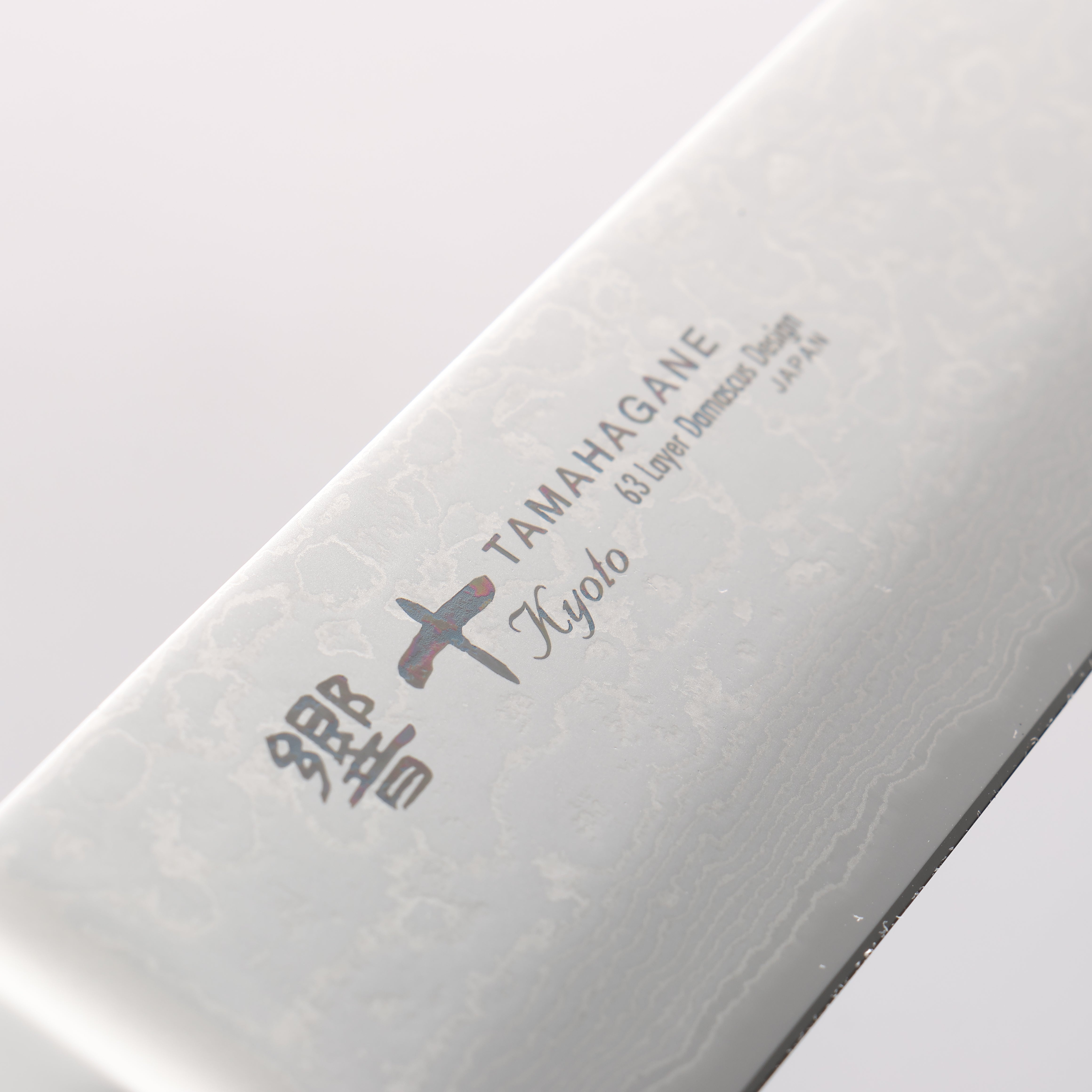 Tamahagane Kyoto 63 Layer Damascus Sujihiki 270mm KP-1112 - Japanny - Best Japanese Knife