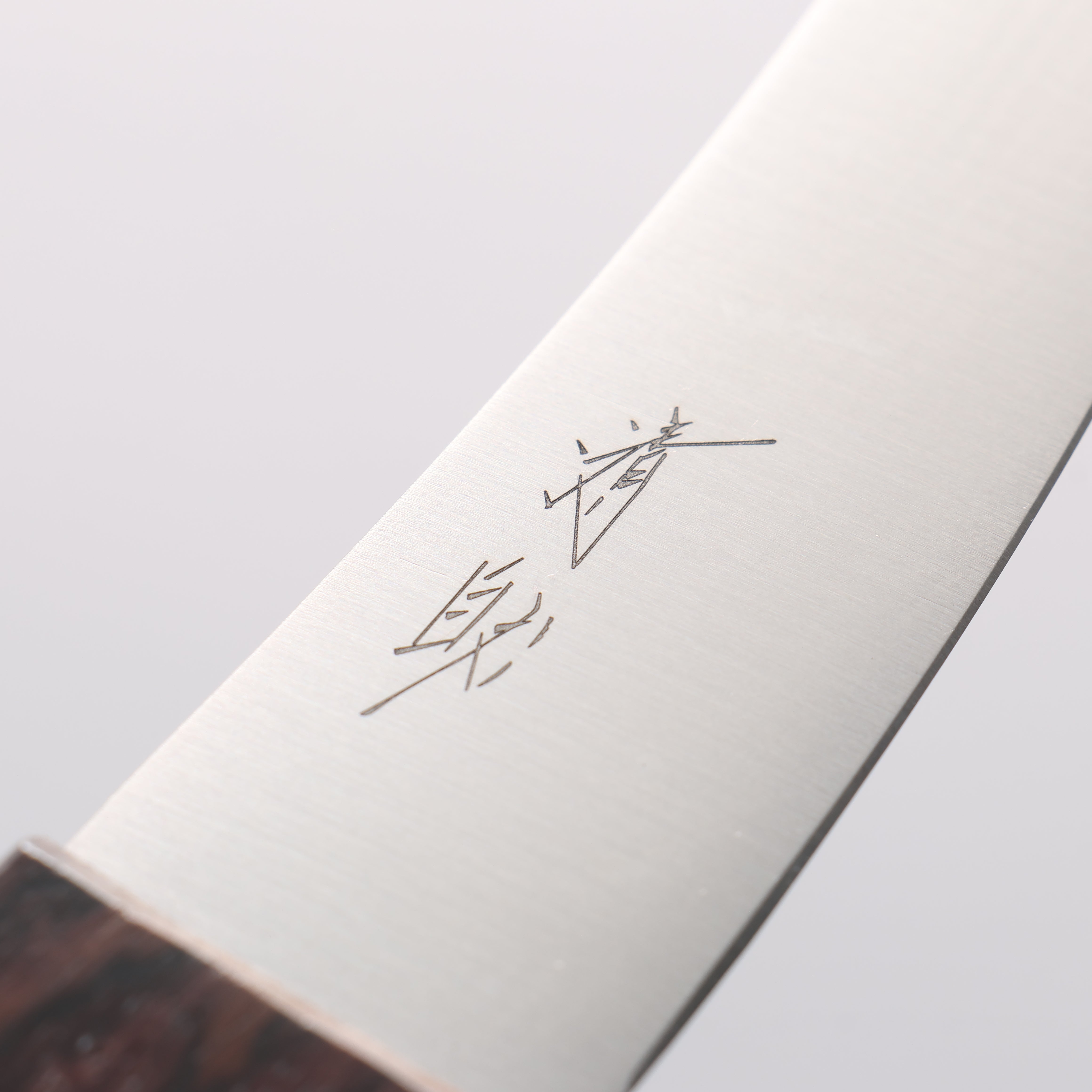Seisuke Sanzoku Japanese Steel Butcher(Small) 150mm Shitan Handle - Japanny - Best Japanese Knife