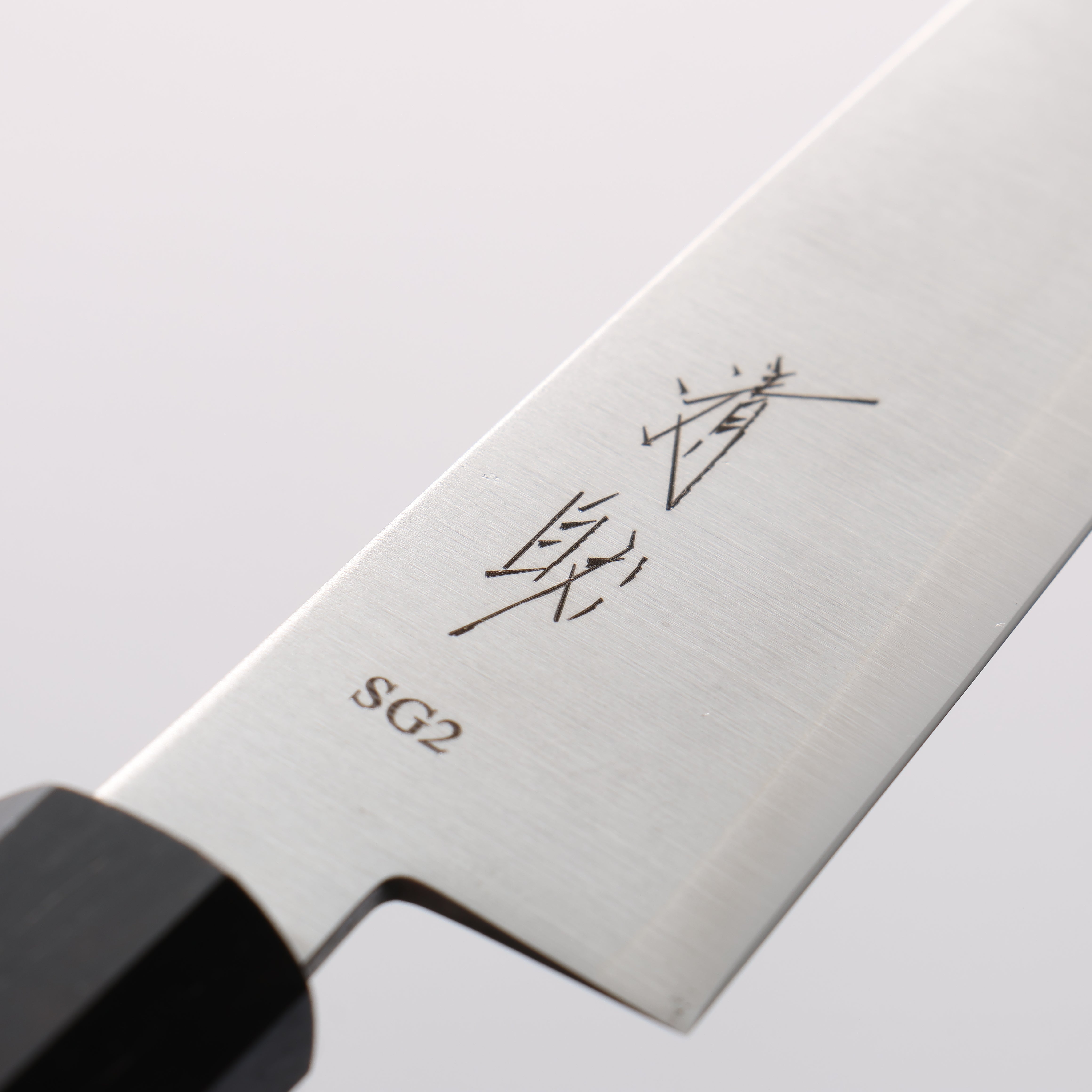 Seisuke SG2 Petty-Utility 135mm Ebony Wood Handle - Japanny - Best Japanese Knife