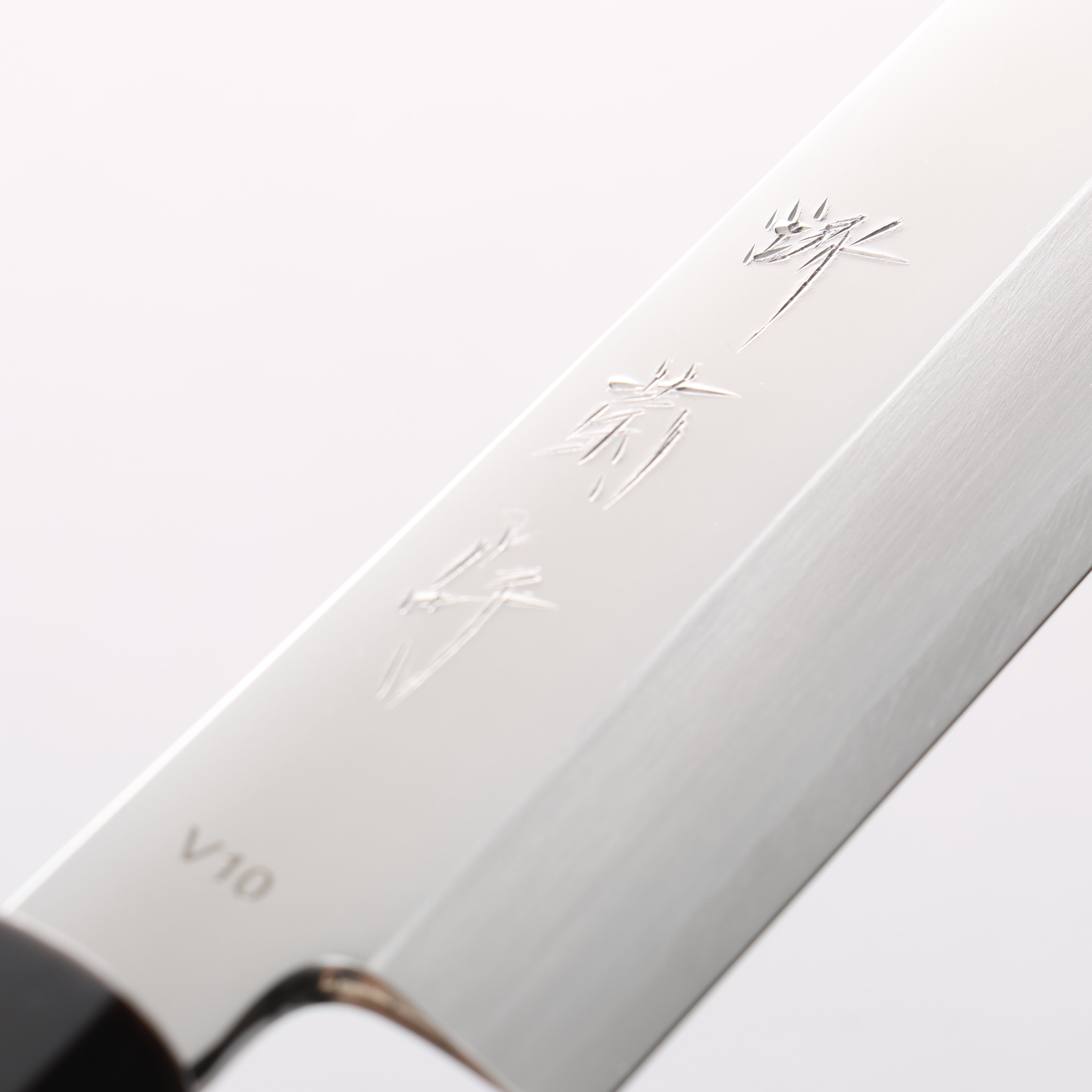 Sakai Kikumori VG10 Mirrored Finish Yanagiba 300mm Magnolia Handle - Japanny - Best Japanese Knife
