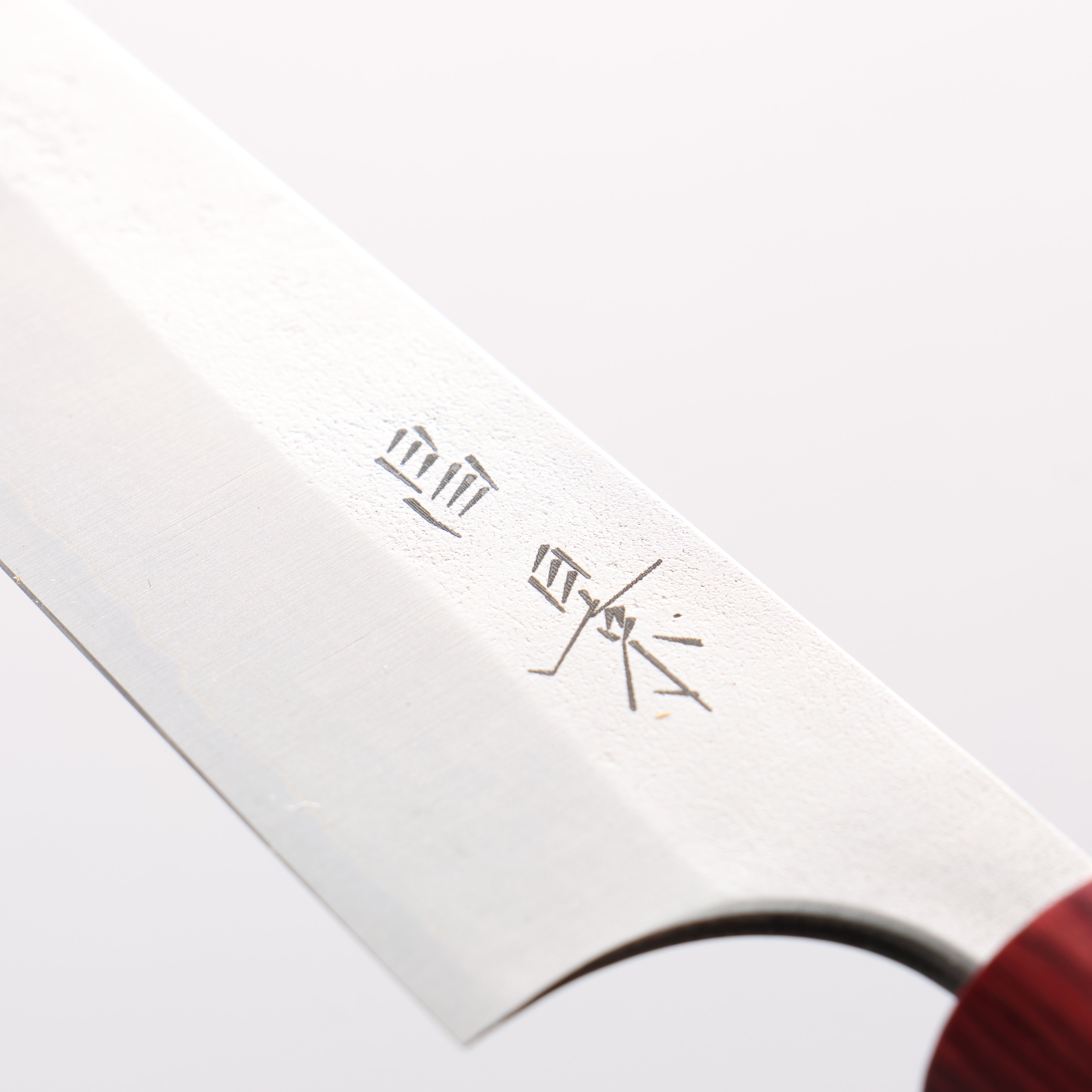 Masakage Yuki White Steel No.2 Nashiji Petty-Utility 150mm Magnolia Handle - Japanny - Best Japanese Knife
