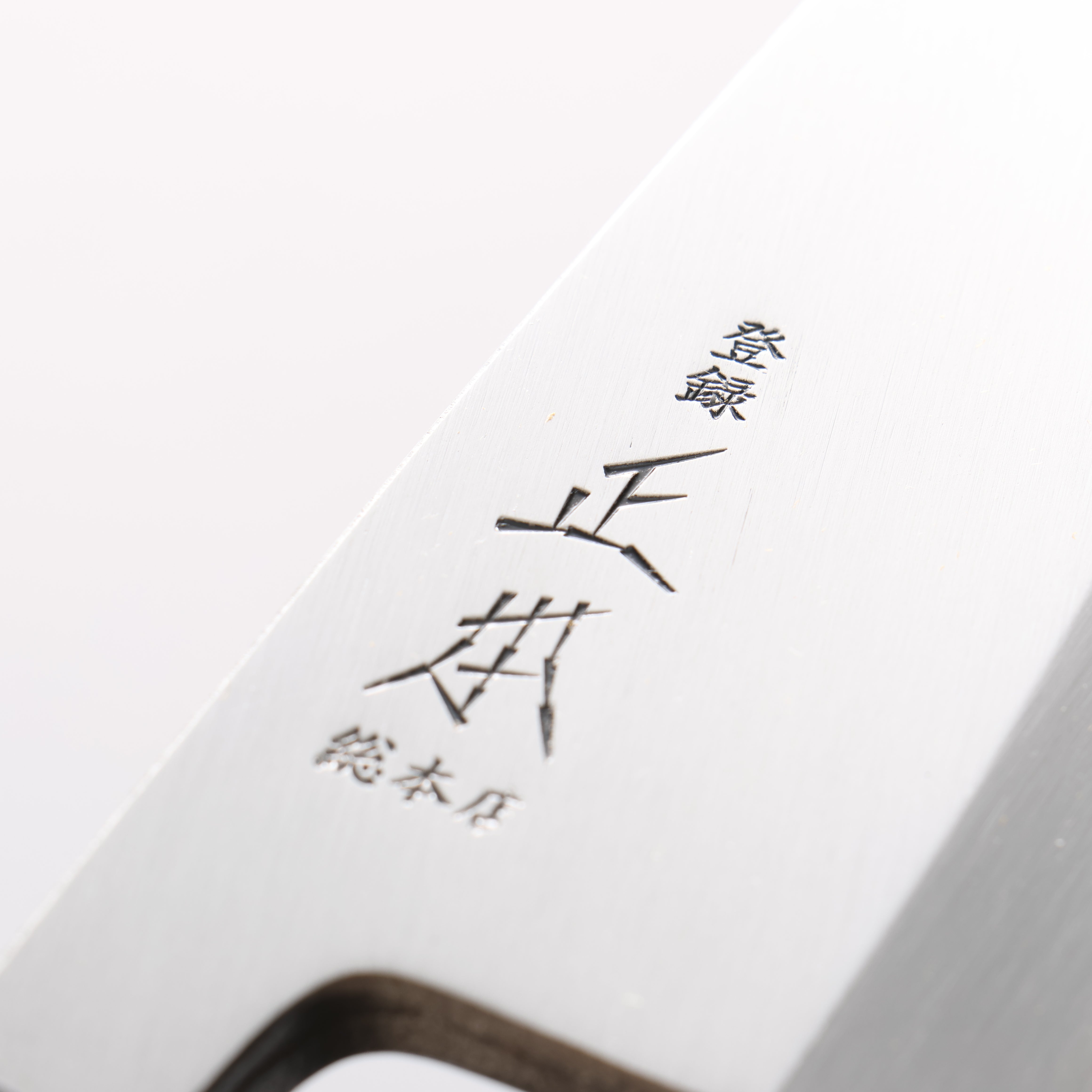 Masamoto Hongasumi White Steel No.2 Deba Magnolia Handle - Japanny - Best Japanese Knife