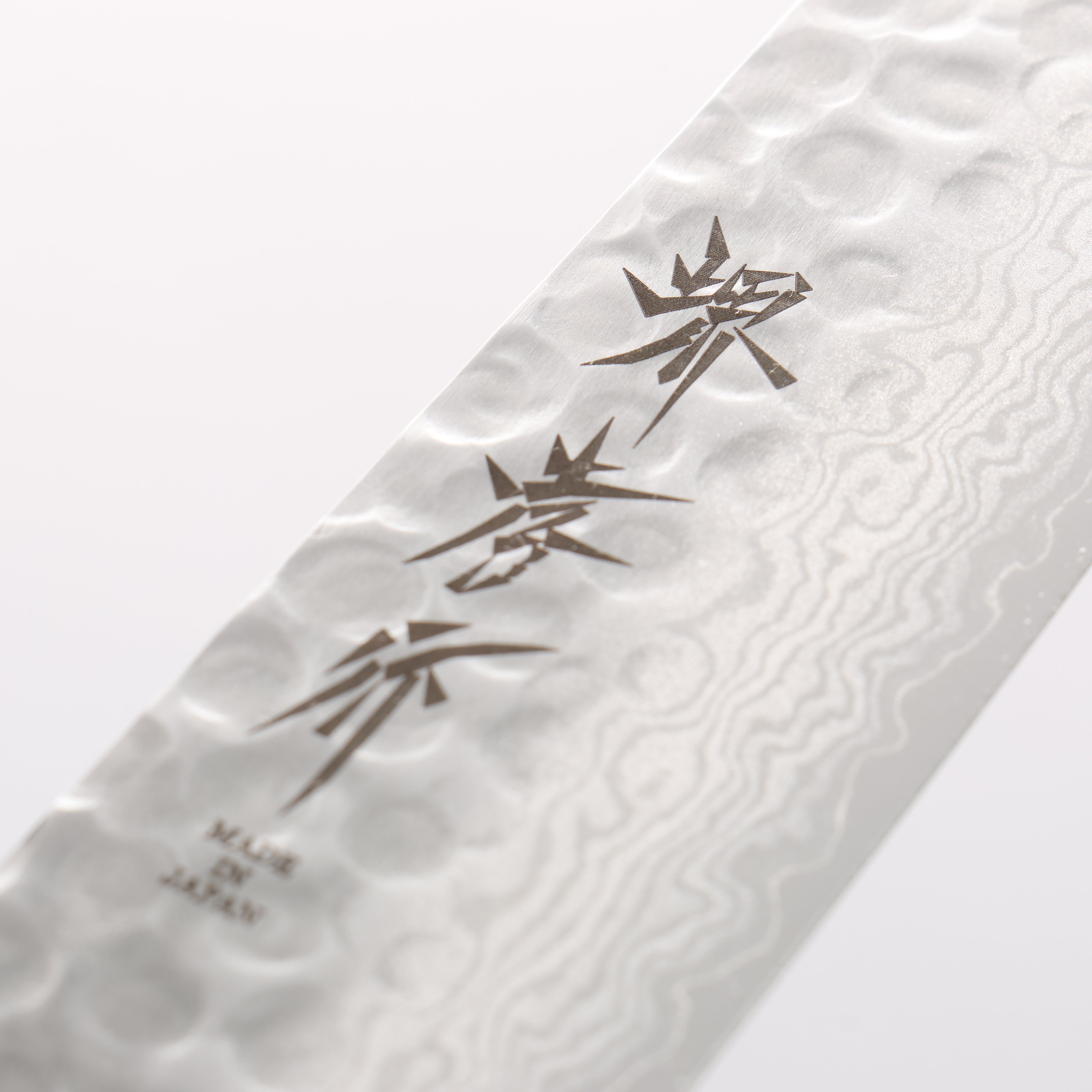 Sakai Takayuki VG10 17 Layer Damascus Sujihiki 240mm - Japanny - Best Japanese Knife