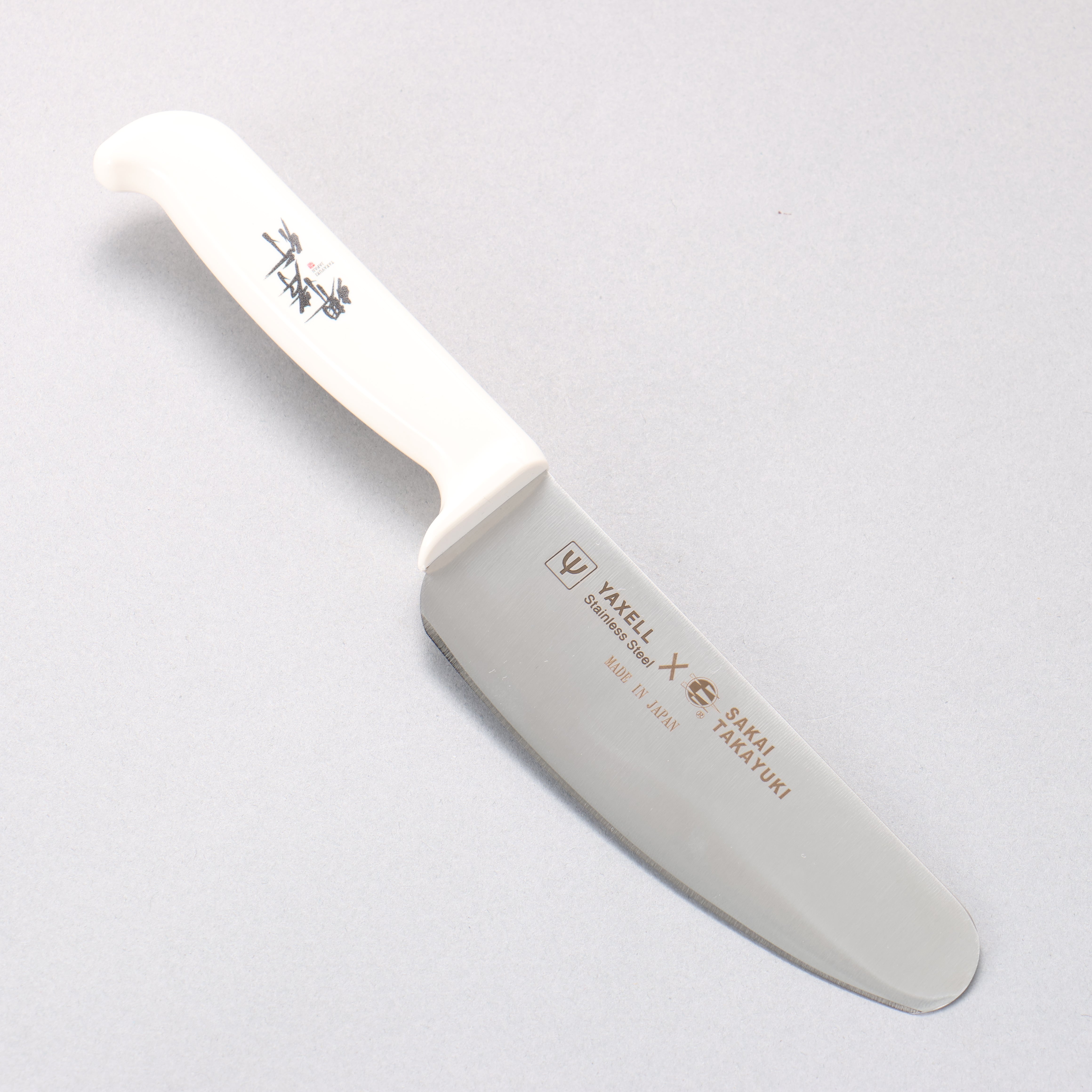 Sakai Takayuki Stainless Steel Kitchen Knife for Kids 120mm - Japanny - Best Japanese Knife