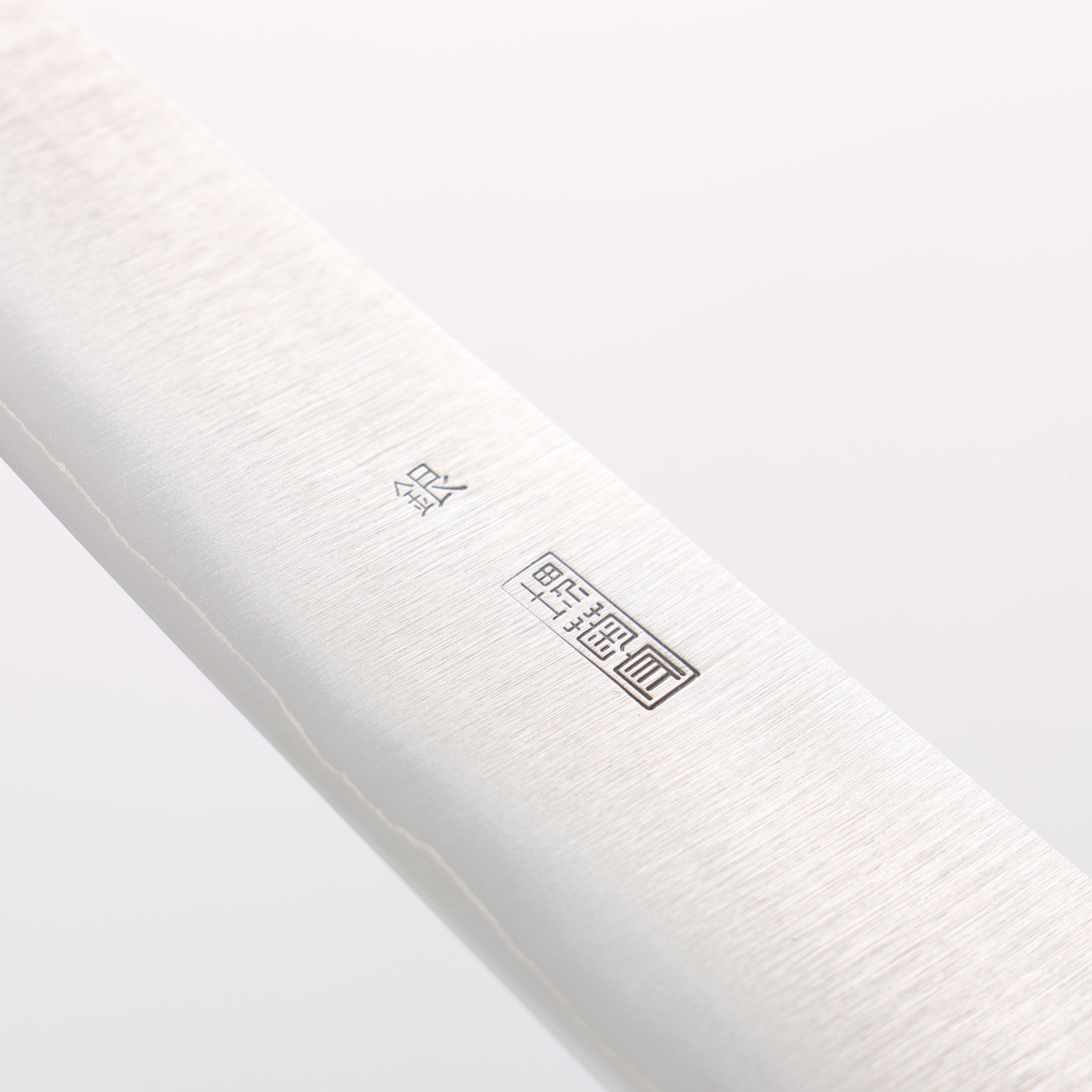 Kikuzuki Silver Steel No.3 Bokashi Kiritsuke Petty-Utility 135mm Magnolia Handle - Japanny - Best Japanese Knife