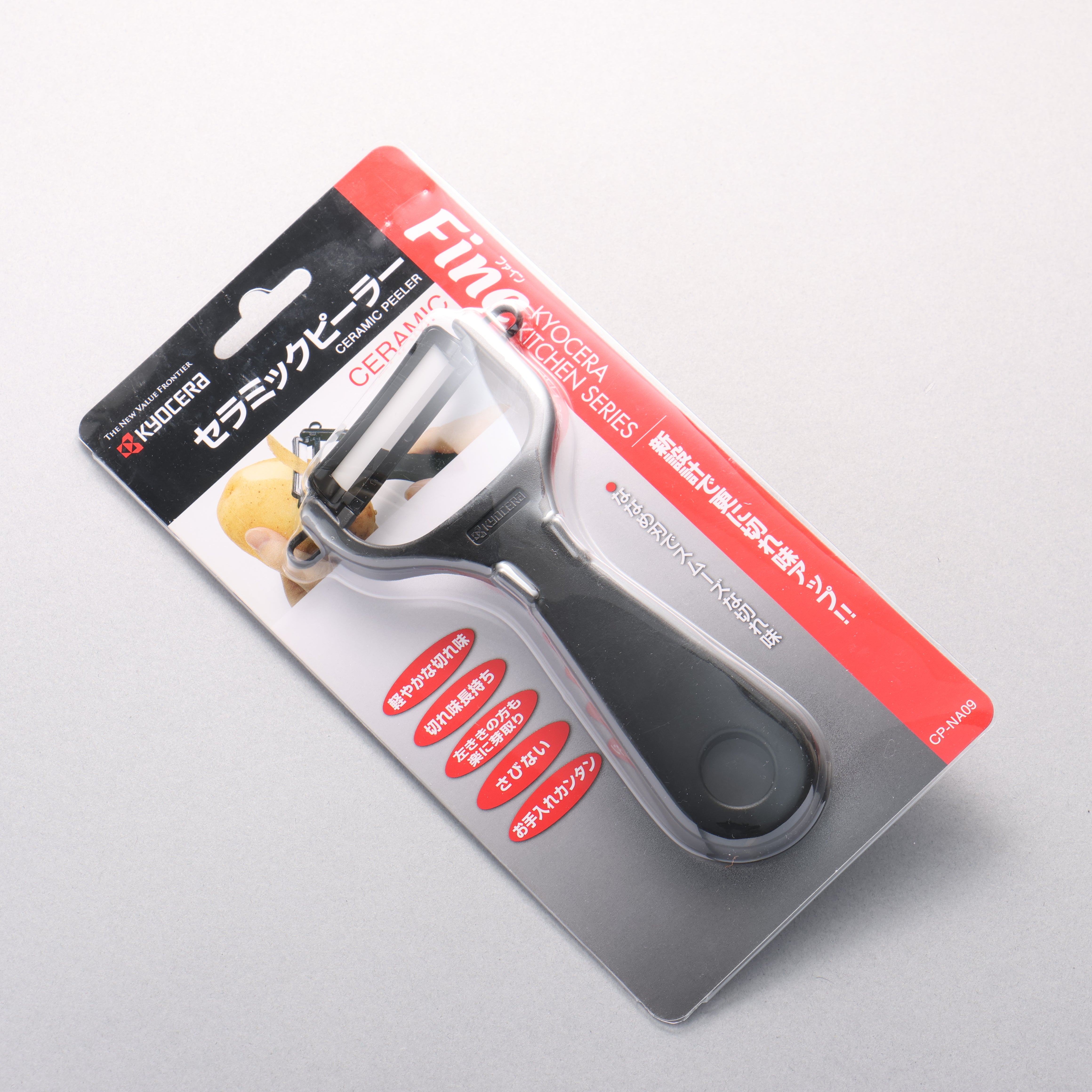 MT KYOCERA Fine Ceramic Peeler