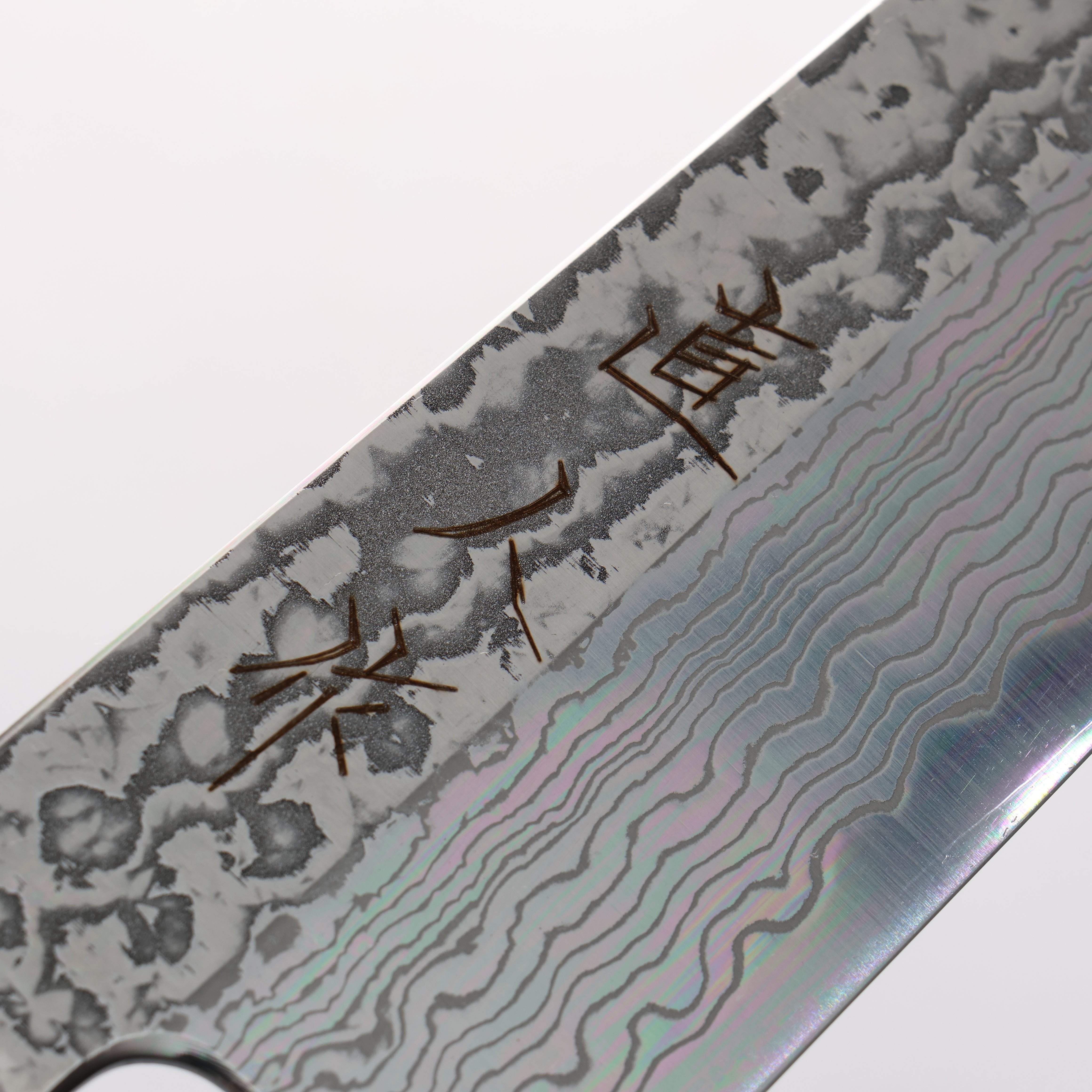 Naohito Myojin SG2 Damascus Nashiji Gyuto 210mm Cherry Wood (Pink Ring) Handle - Japanny - Best Japanese Knife