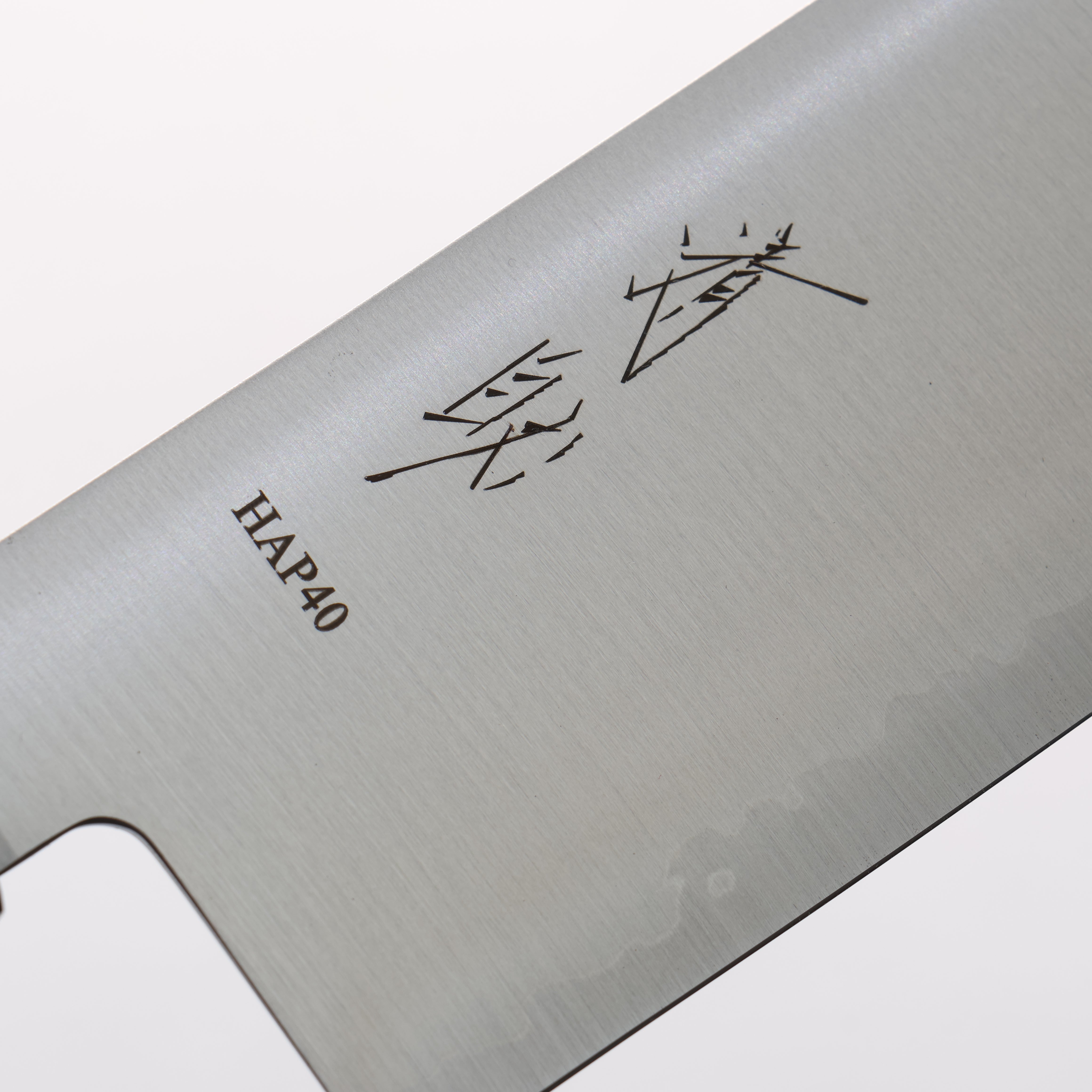 Seisuke HAP40 Nakiri 175mm Ebony Wood Handle - Japanny - Best Japanese Knife