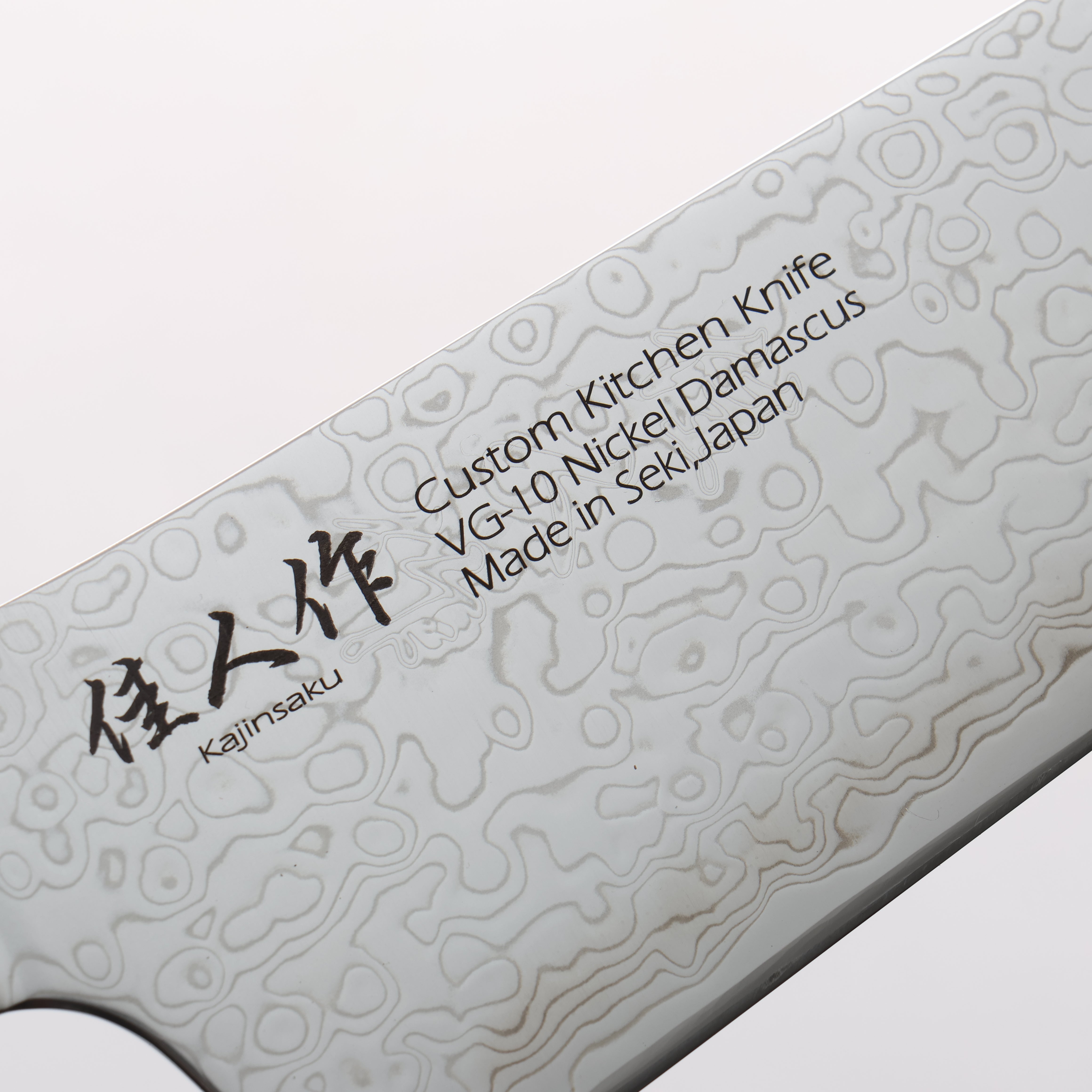 Kajin VG10 Damascus Gyuto 210mm Rosewood Handle