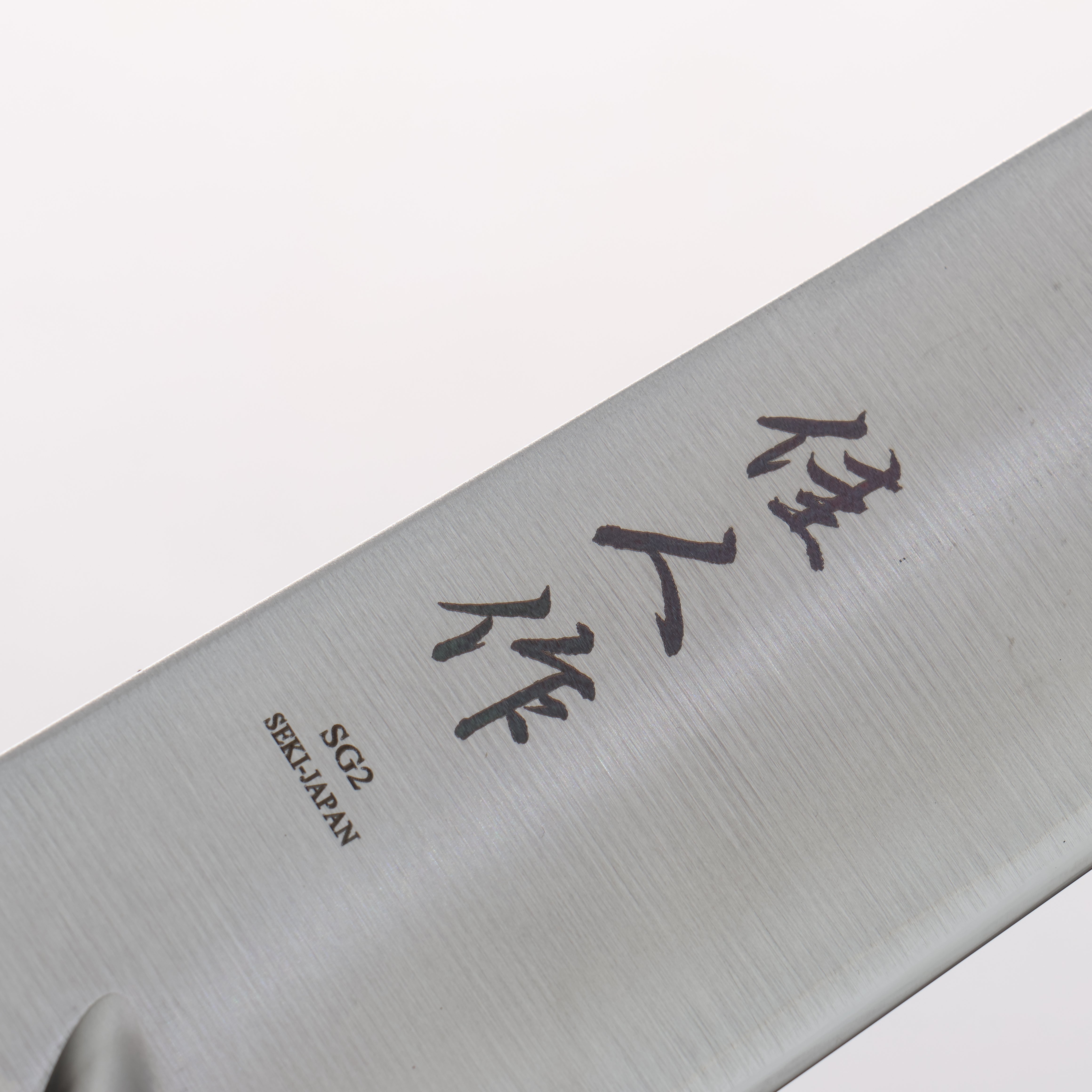 Kajin SG2 Sujihiki 240mm Chinese Quince Burl Handle