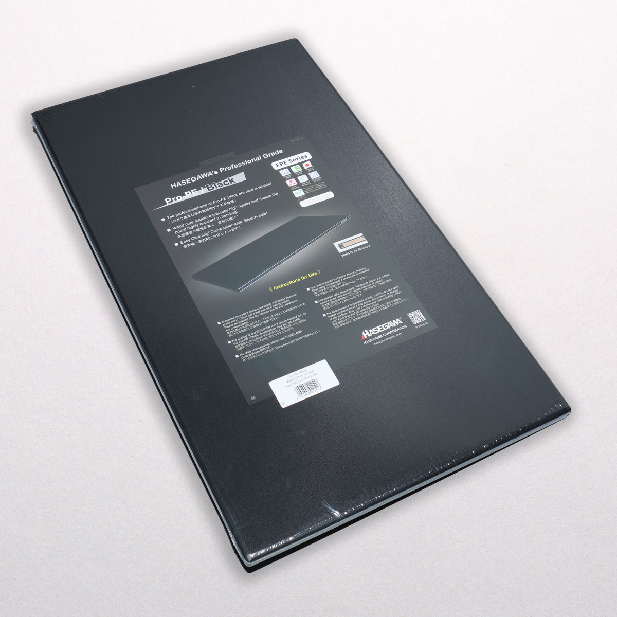 Hasegawa Cutting Board Pro-PE Lite Black 290mm x 200mm x 20mm