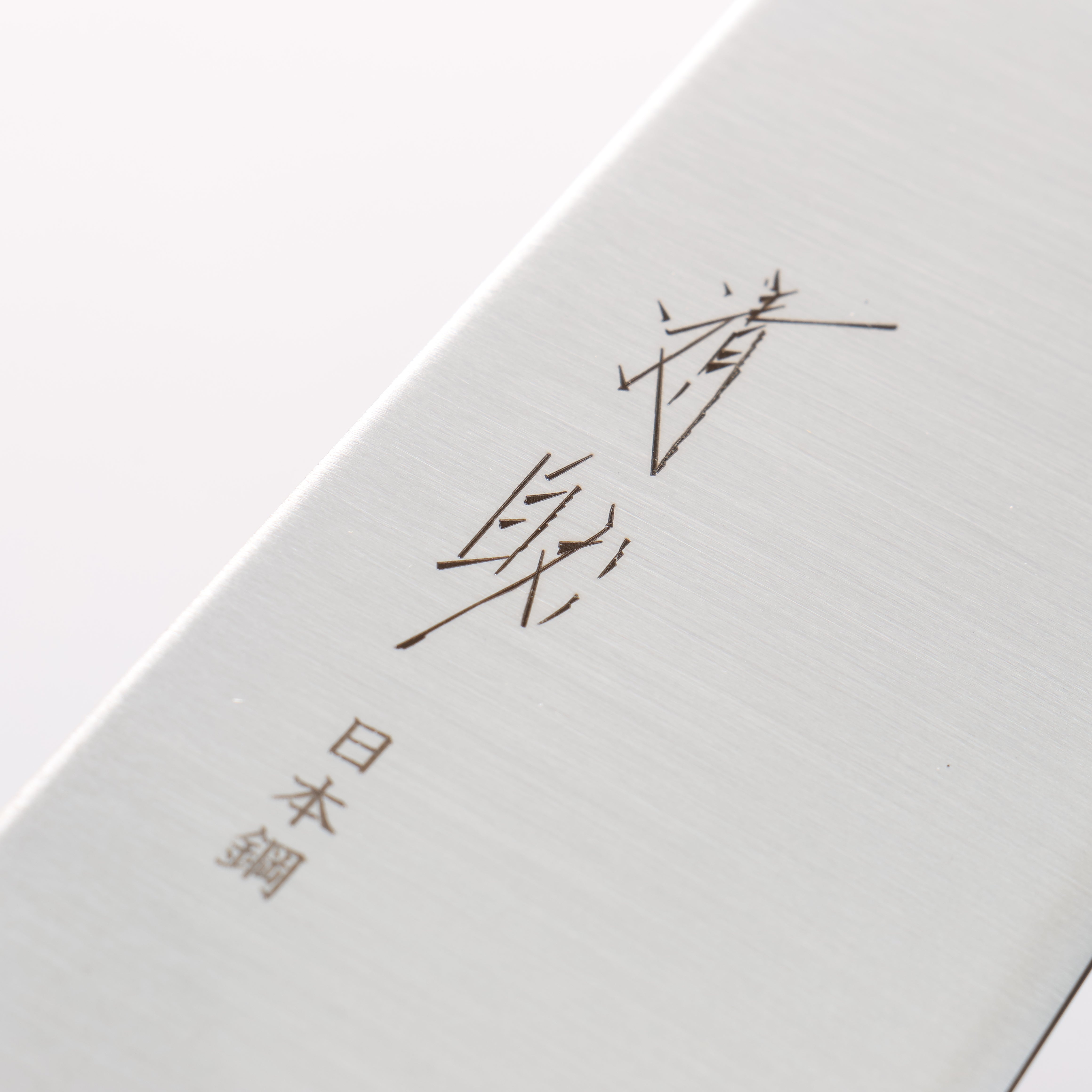 Seisuke SK-4 Gyuto 240mm Burnt Oak (Lacquered) Handle - Japanny - Best Japanese Knife
