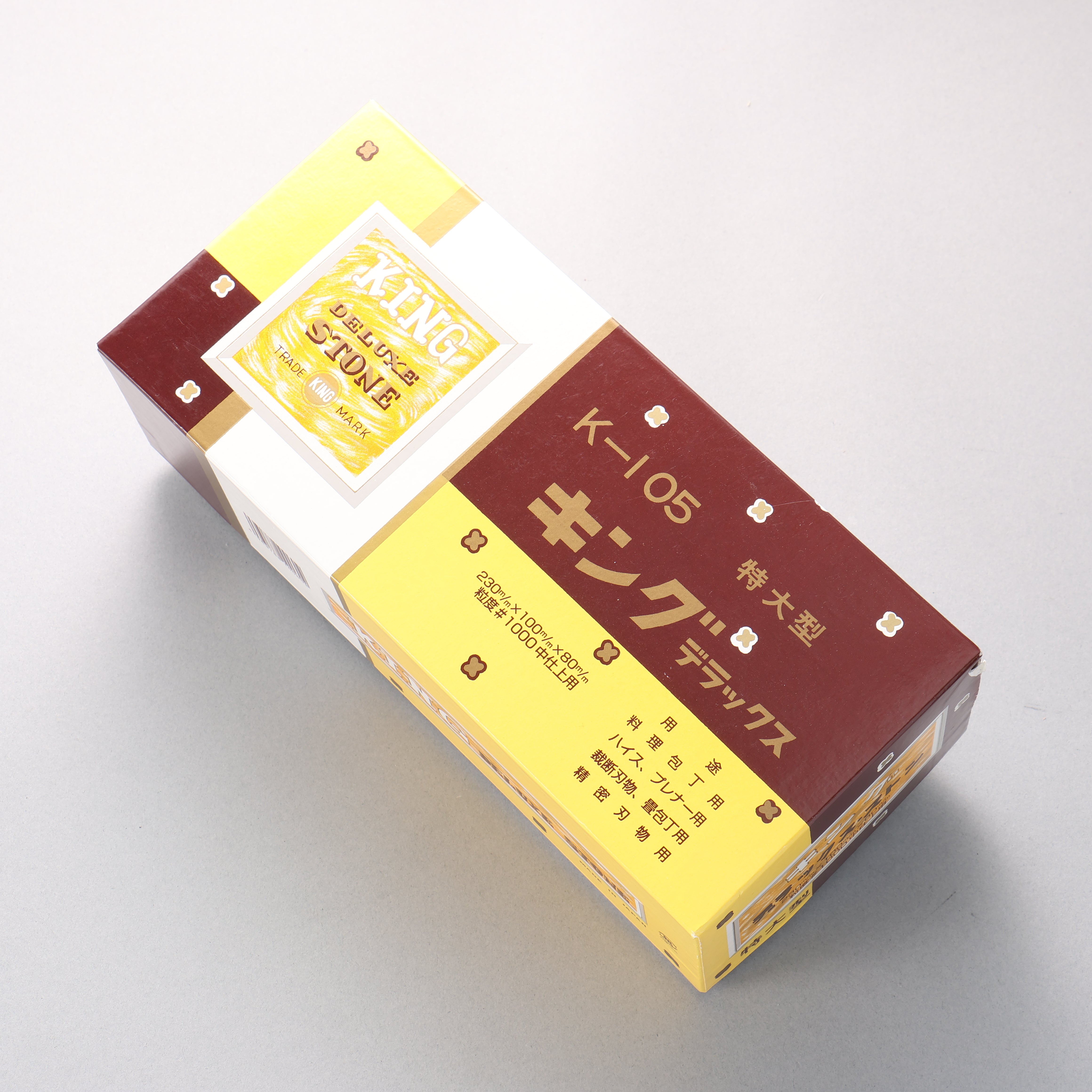 King Extra Large Size Sharpening Stone #1000 230 x 100 x 80mm