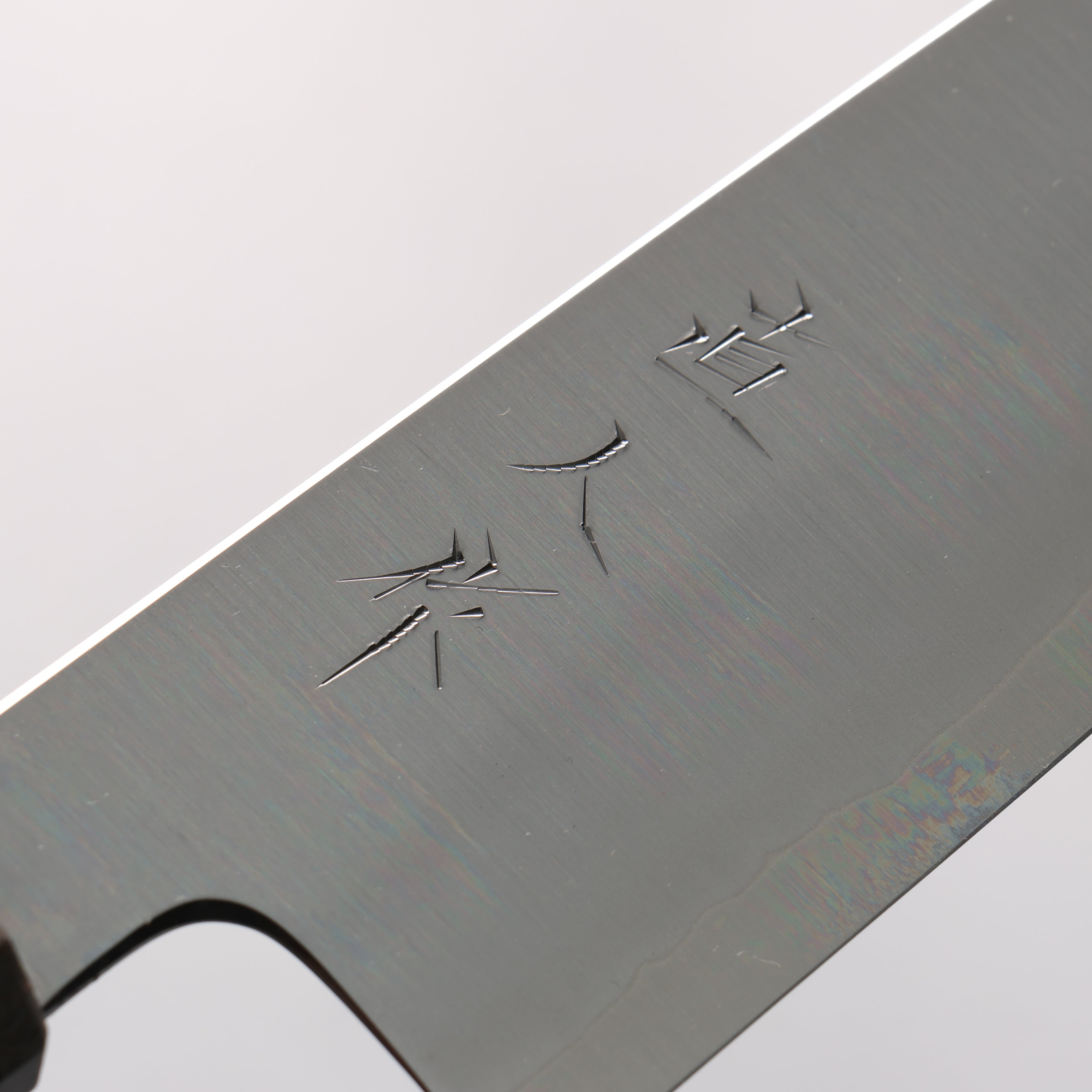 Naohito Myojin Cobalt Special Steel Santoku 170mm Striped Ebony (Narrow Ferrule: Black Stabilized Wood) Handle - Japanny - Best Japanese Knife