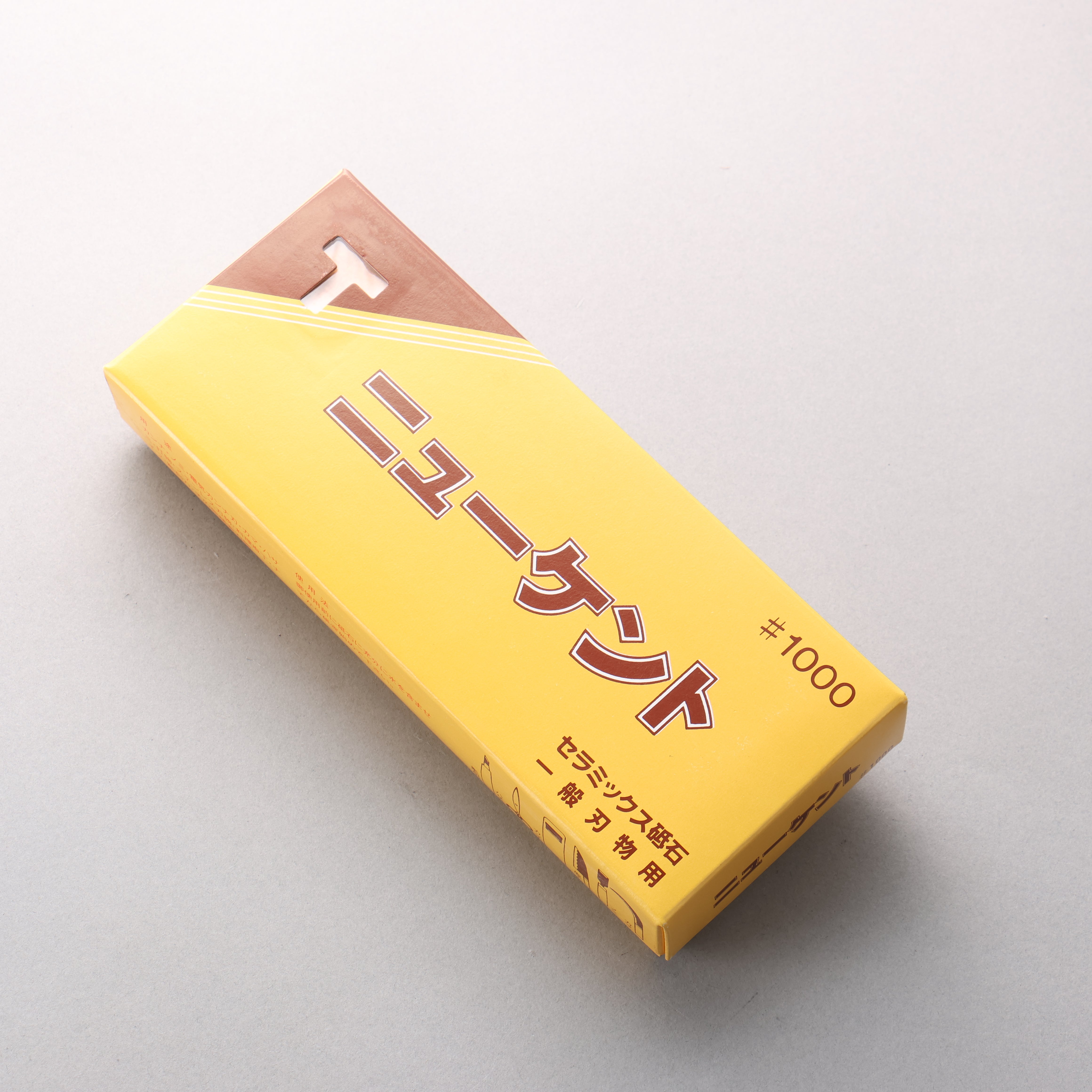 New Kent Soft Sharpening Stone #1000 200 x 75 x 35mm - Japanny - Best Japanese Knife