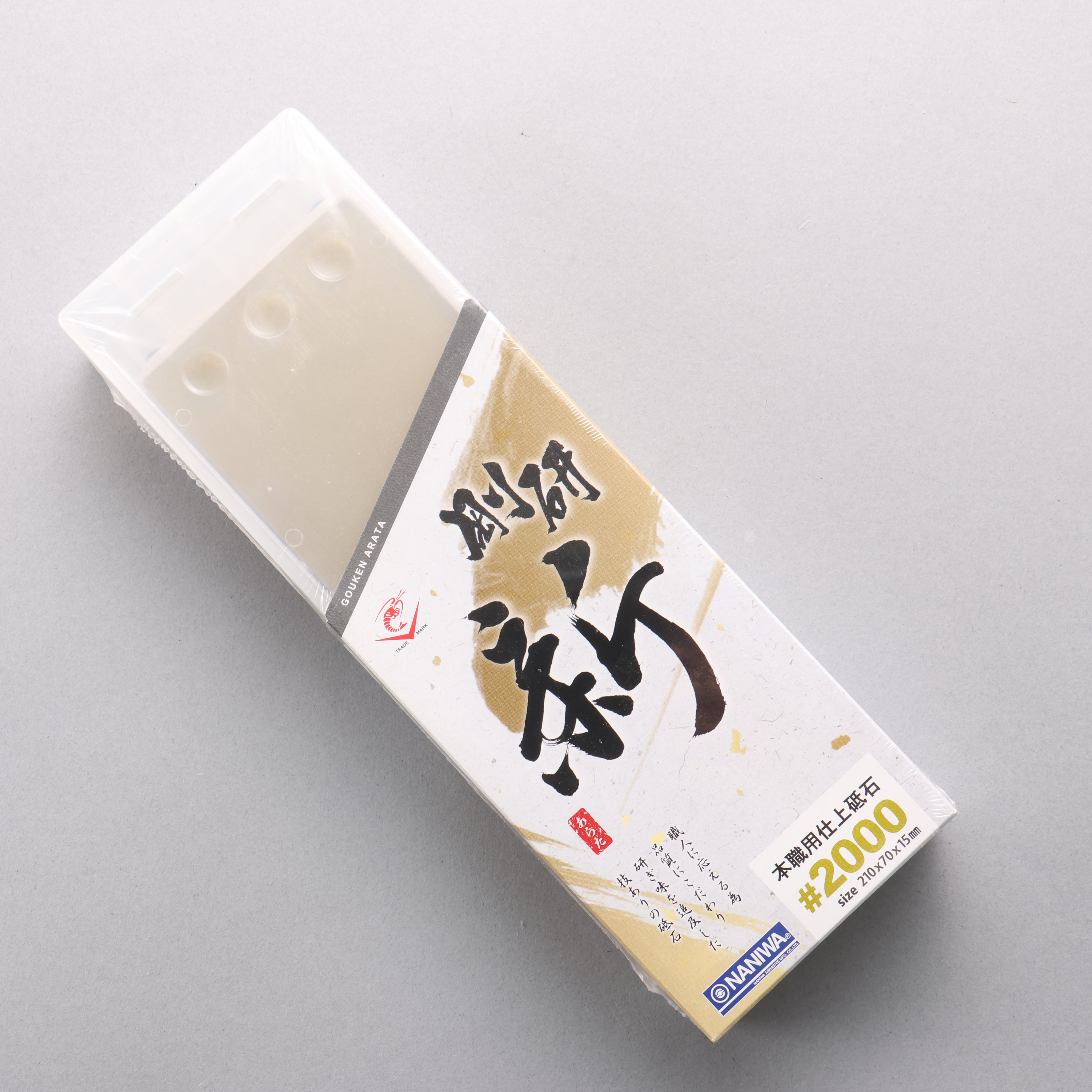 Naniwa Gouken Arata Sharpening Stone #2000 NA-0200 210 x 70 x 15mm - Japanny - Best Japanese Knife